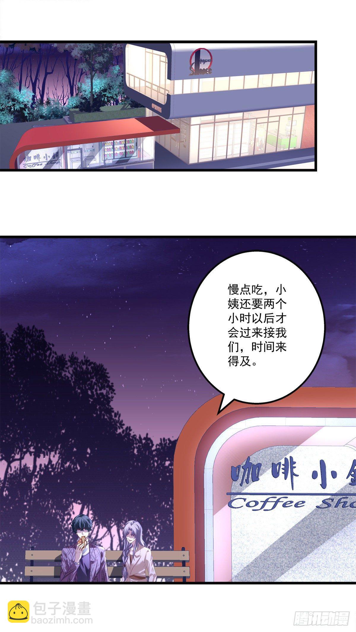 25-第28话