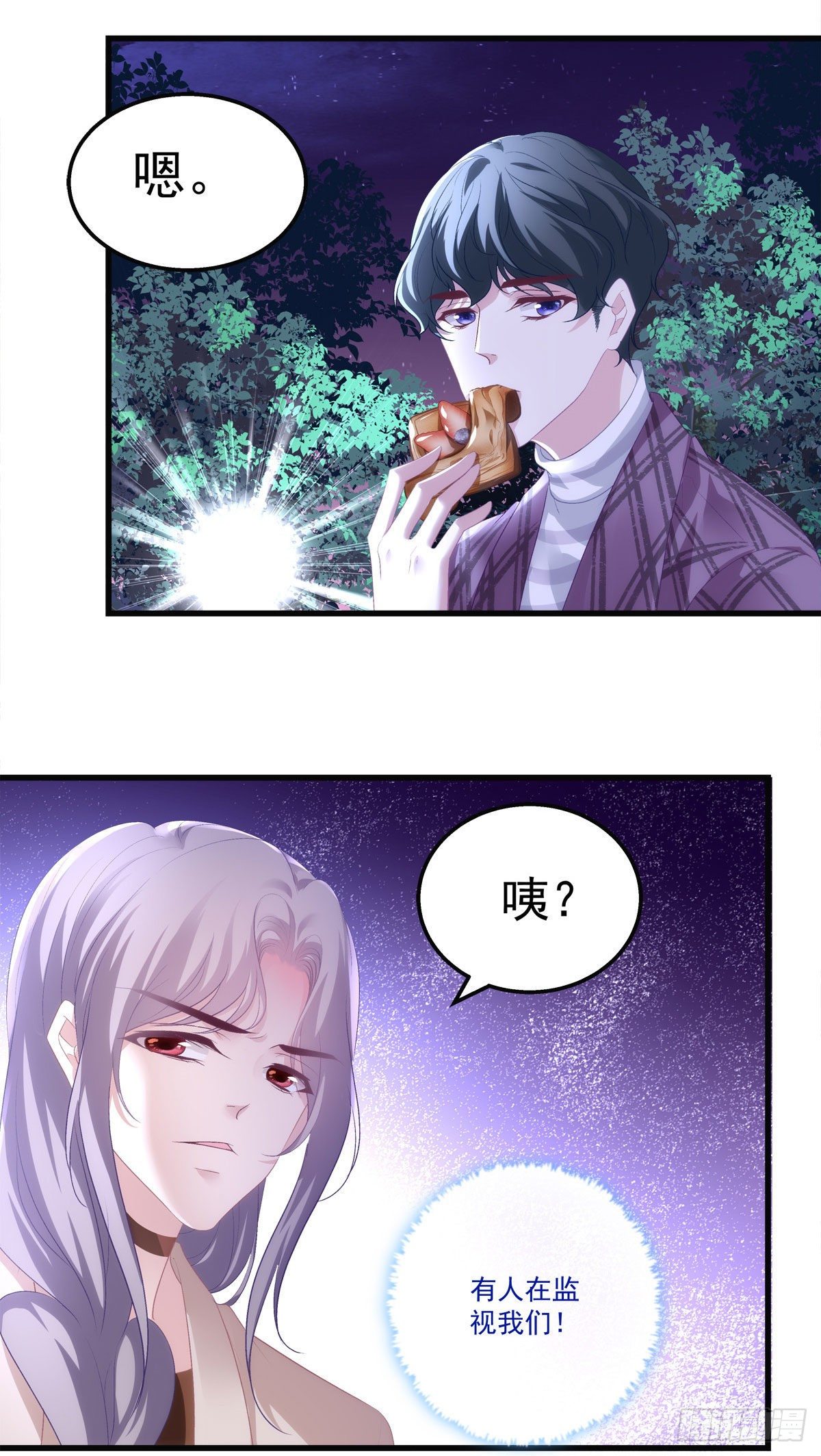 25-第28话