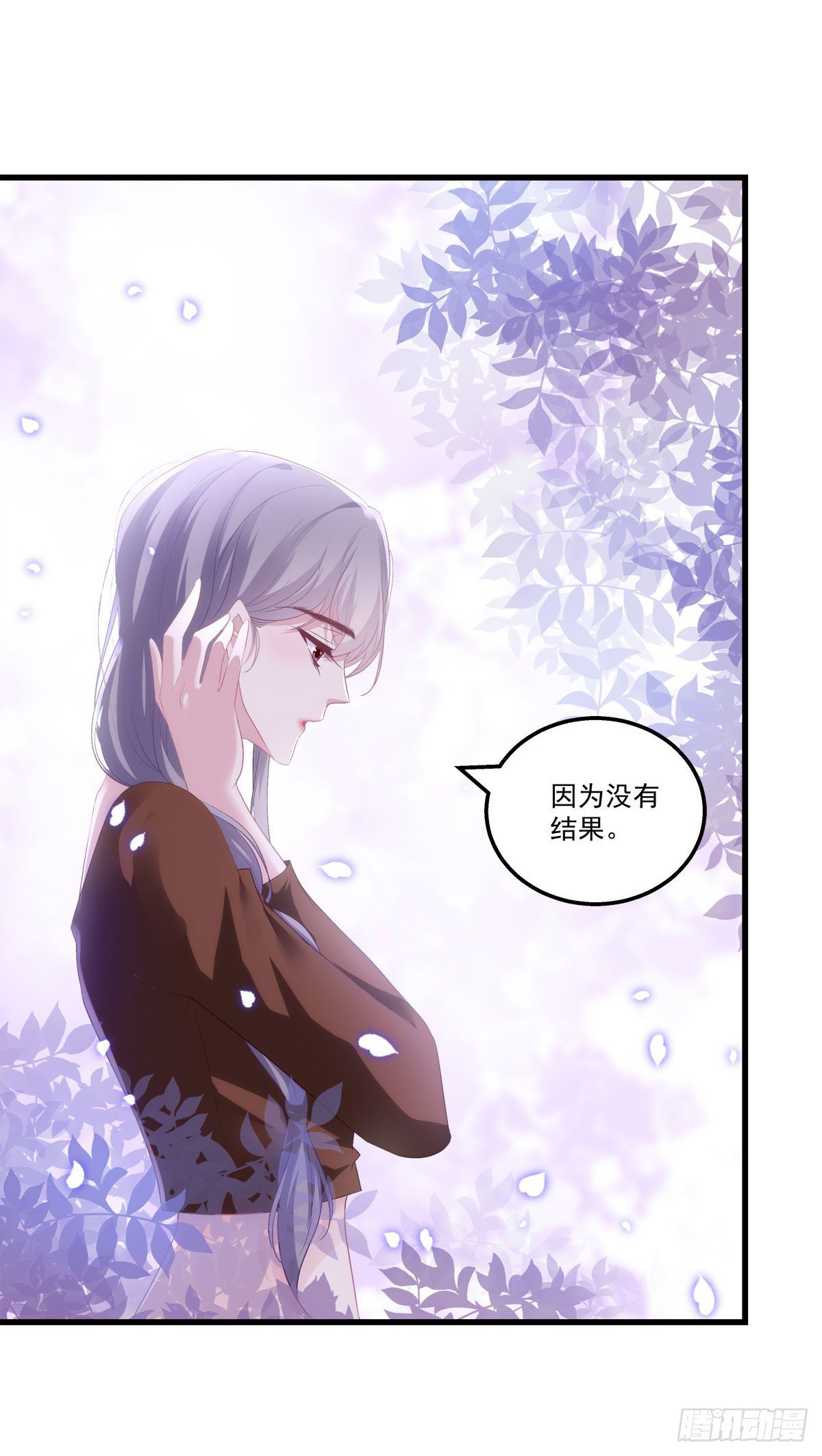 25-第28话