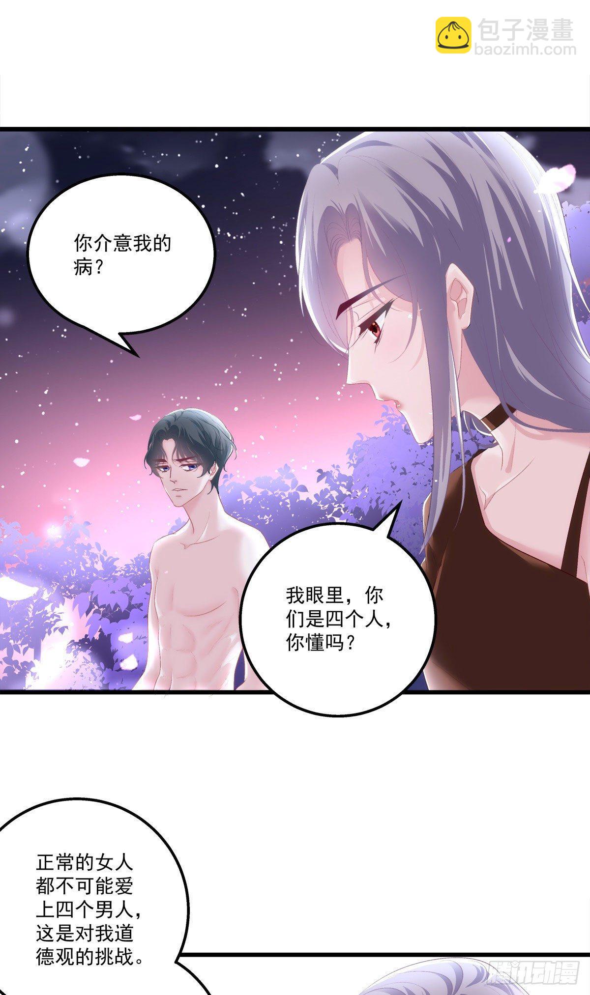 25-第28话
