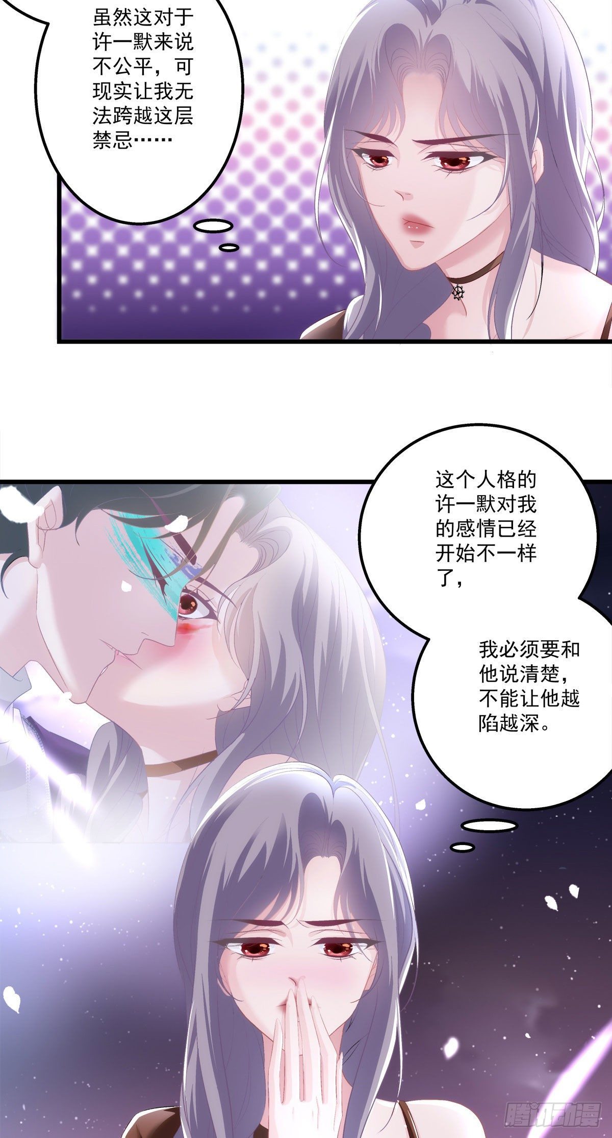 25-第28话