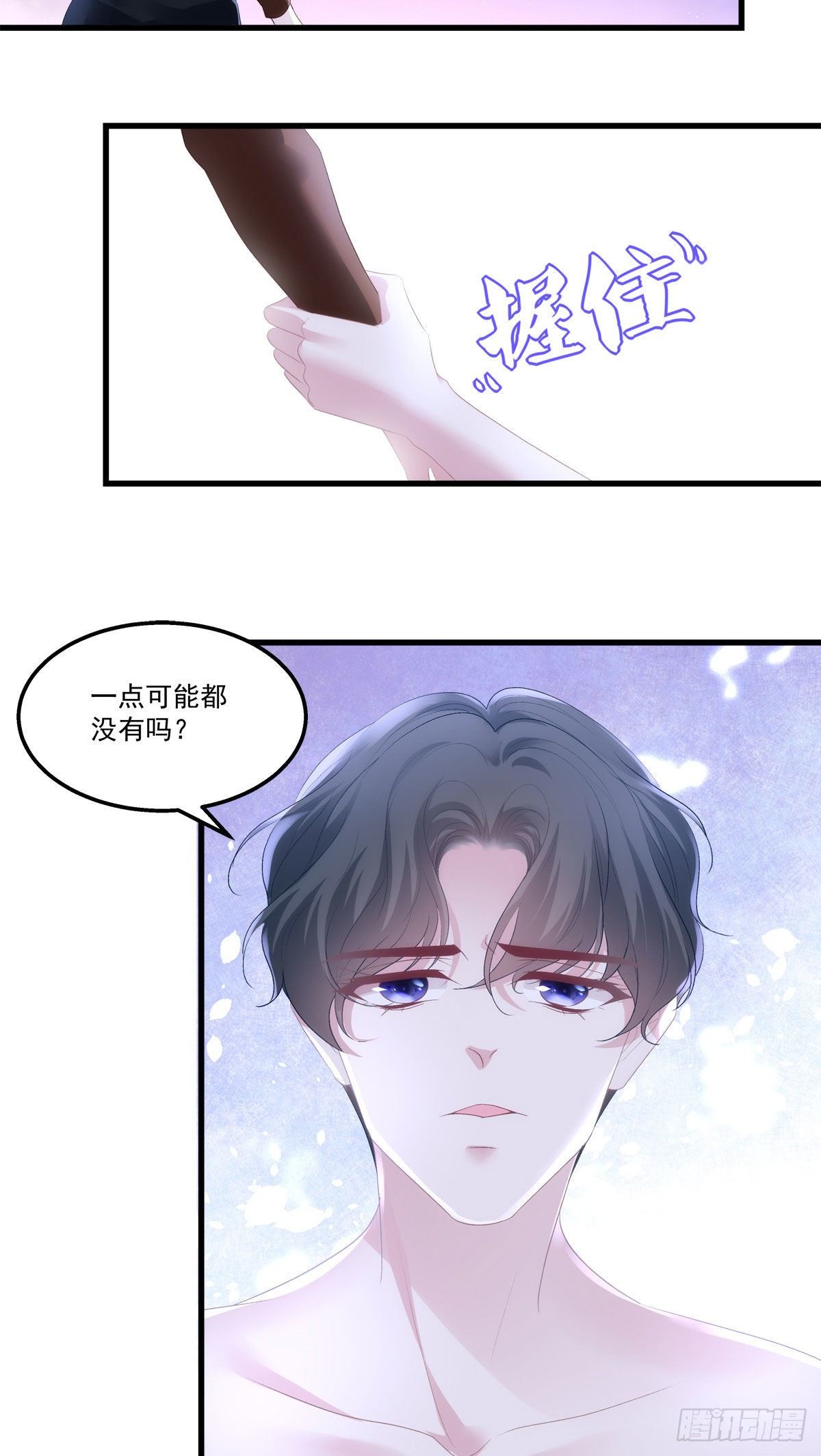 25-第28话