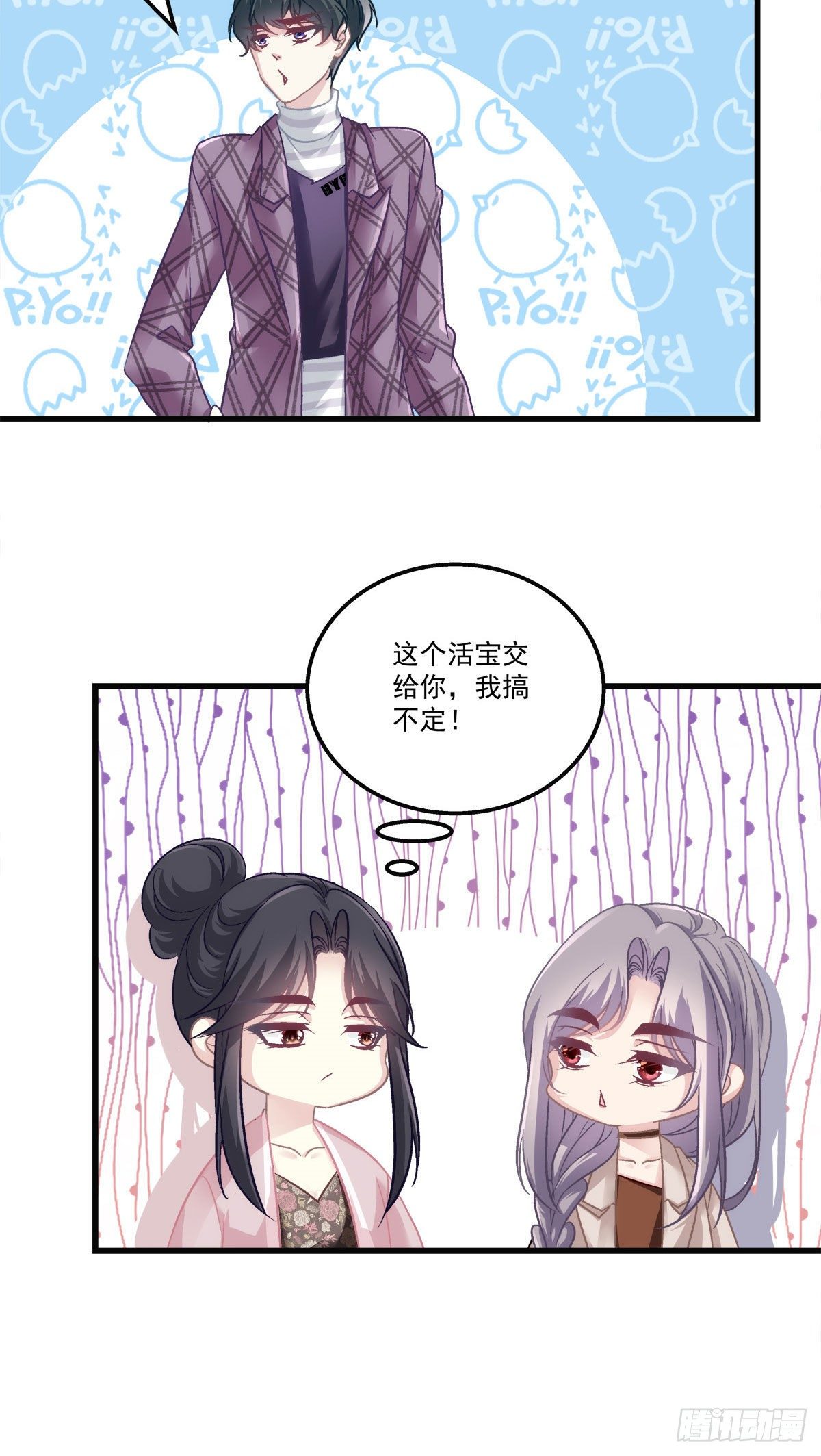 27-第30话