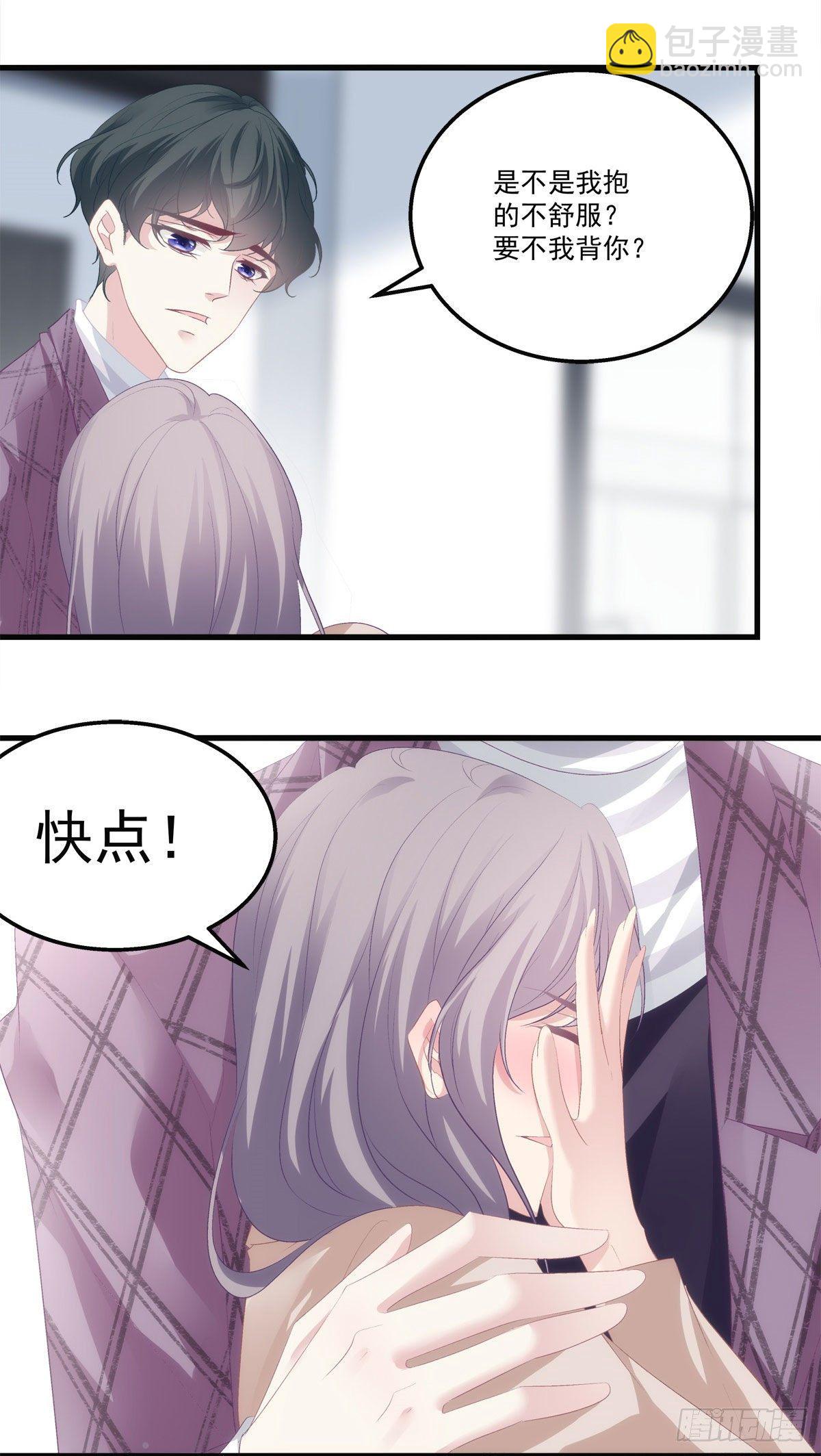 27-第30话
