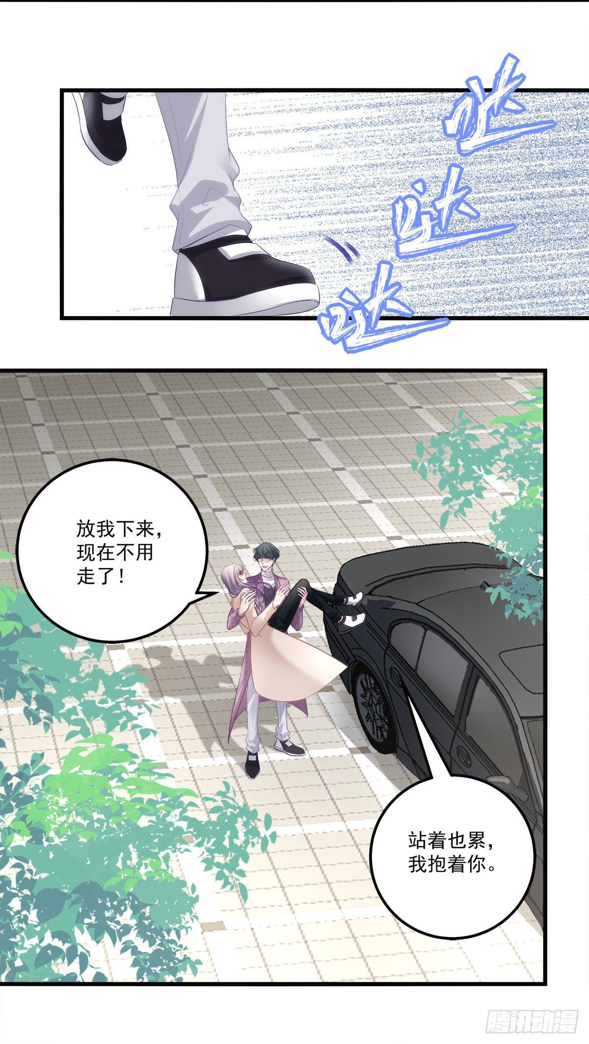 27-第30话