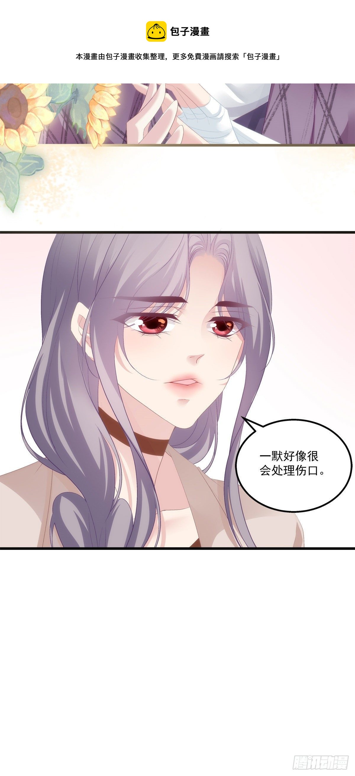 27-第30话