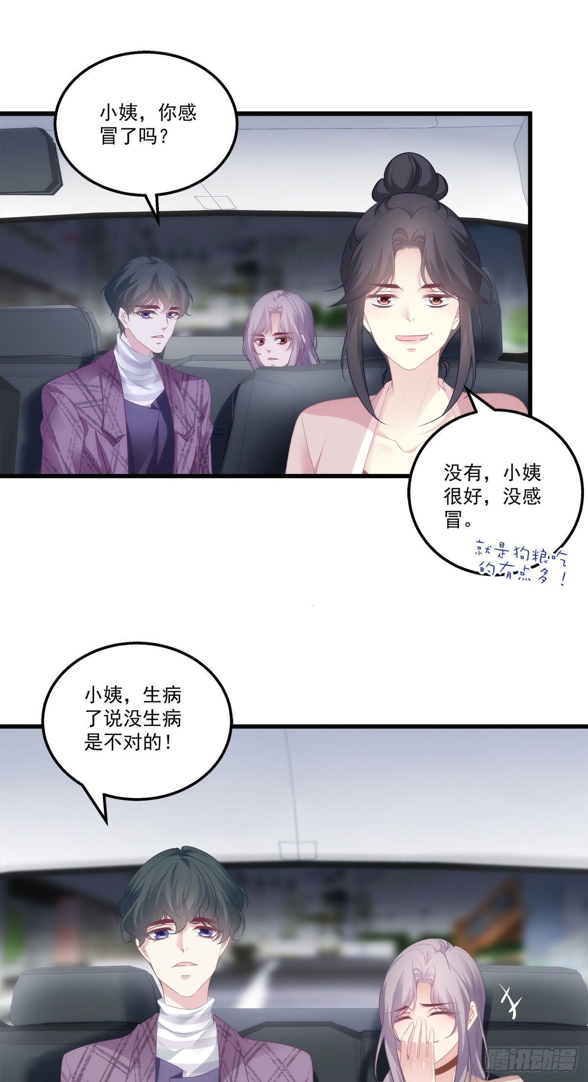 27-第30话