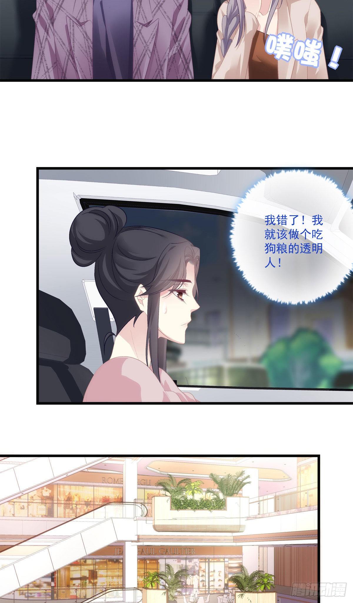 27-第30话
