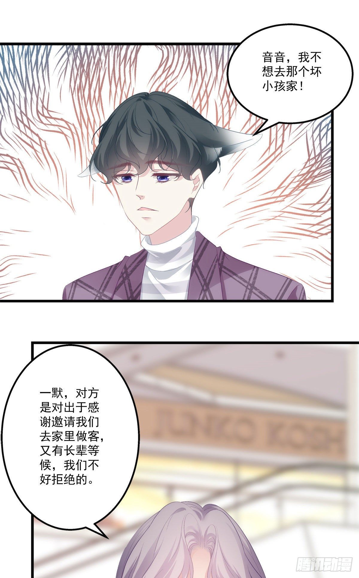 27-第30话