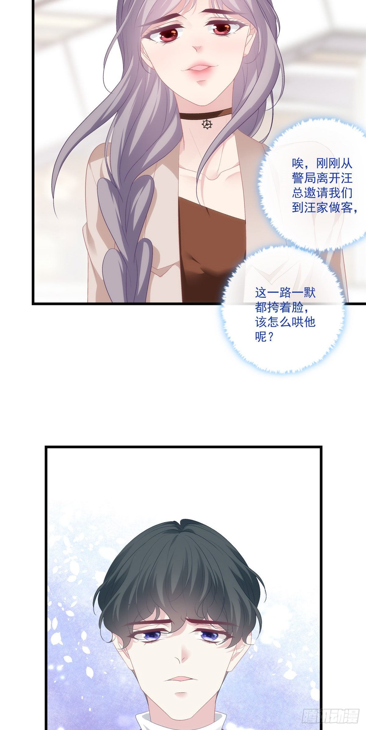 27-第30话
