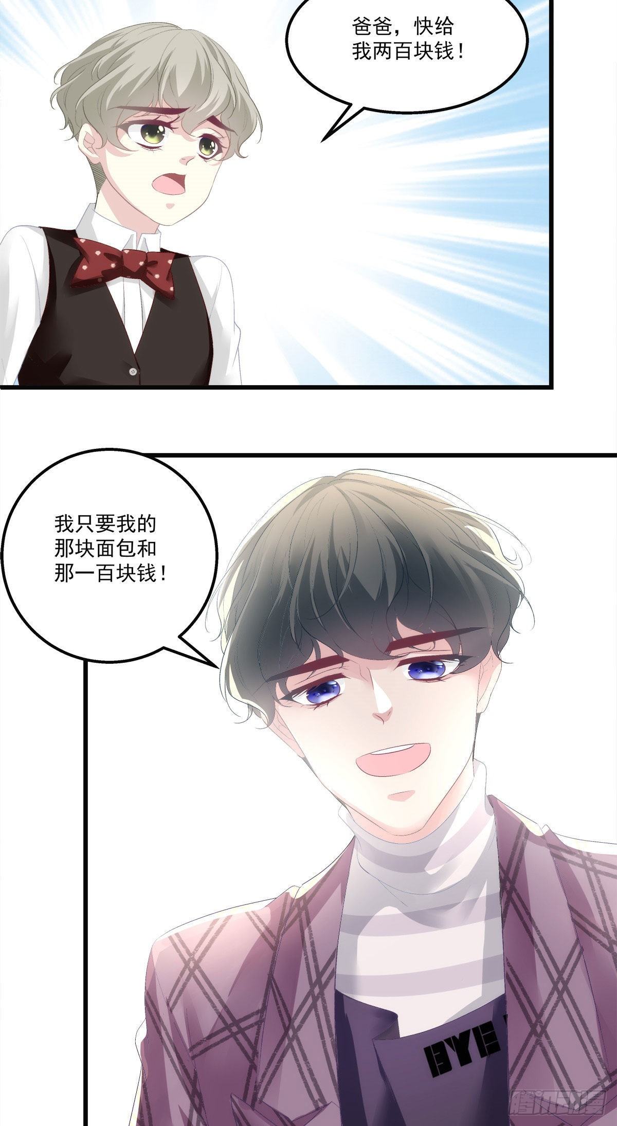 27-第30话
