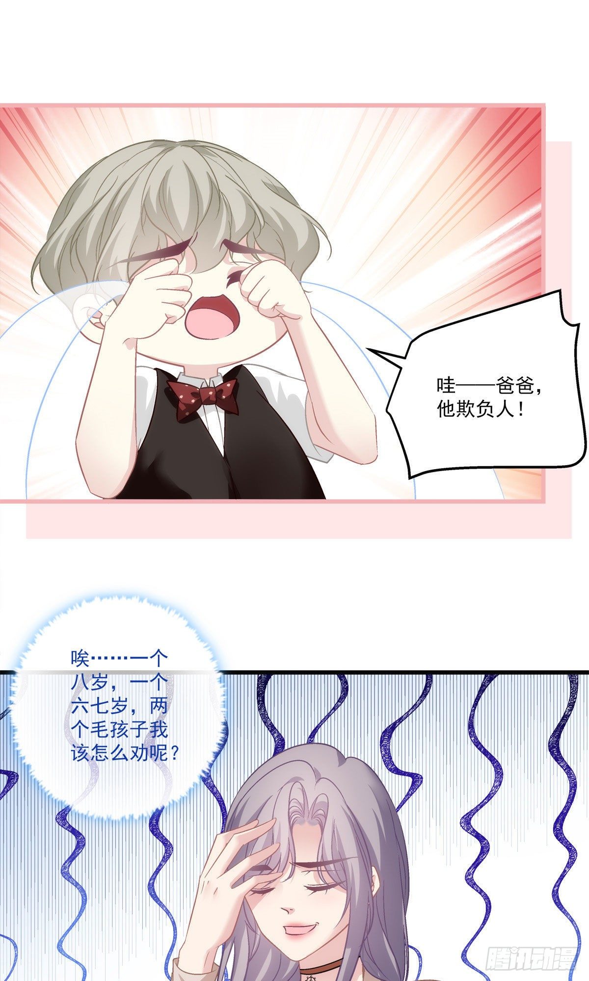 27-第30话