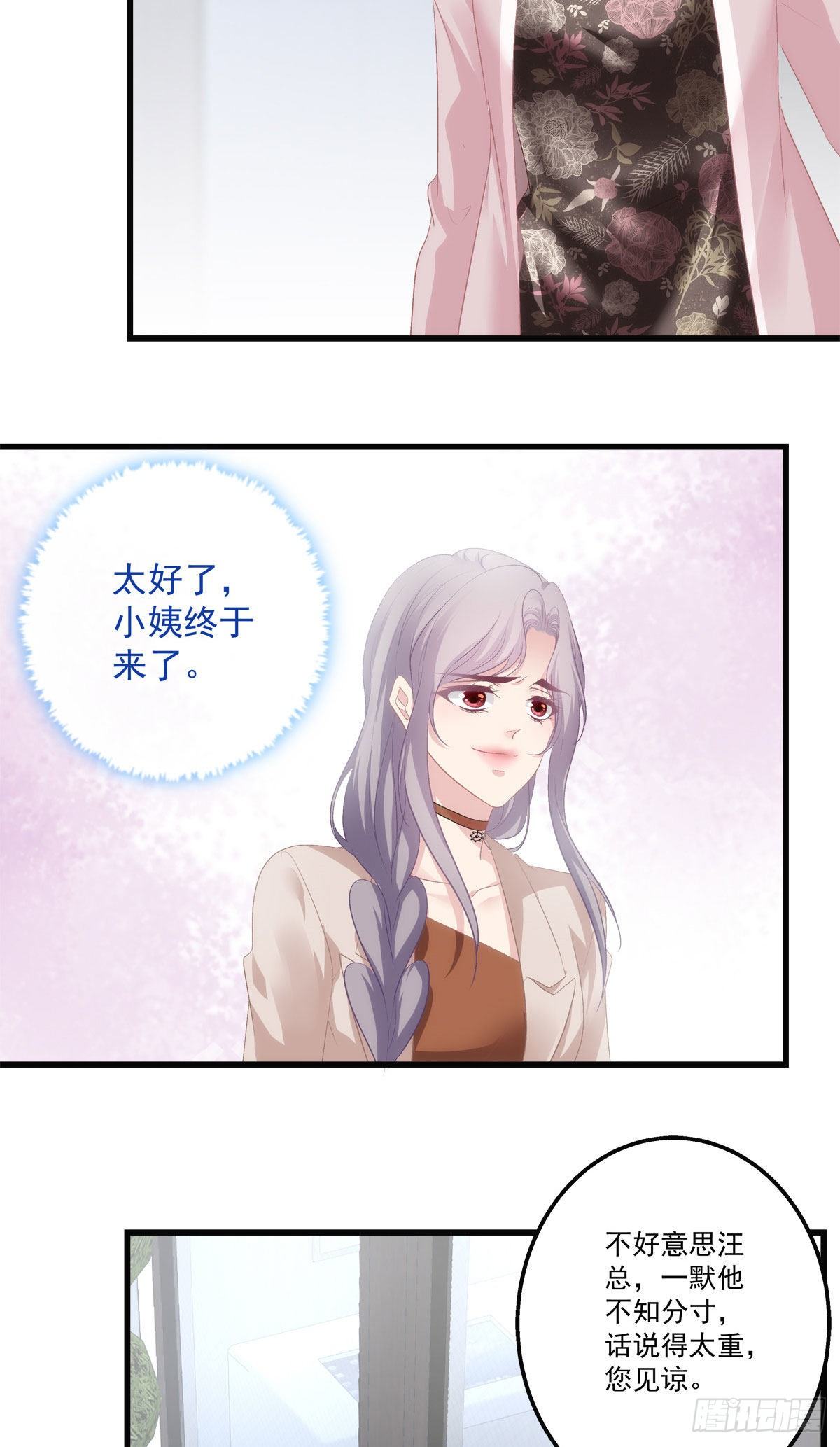 27-第30话