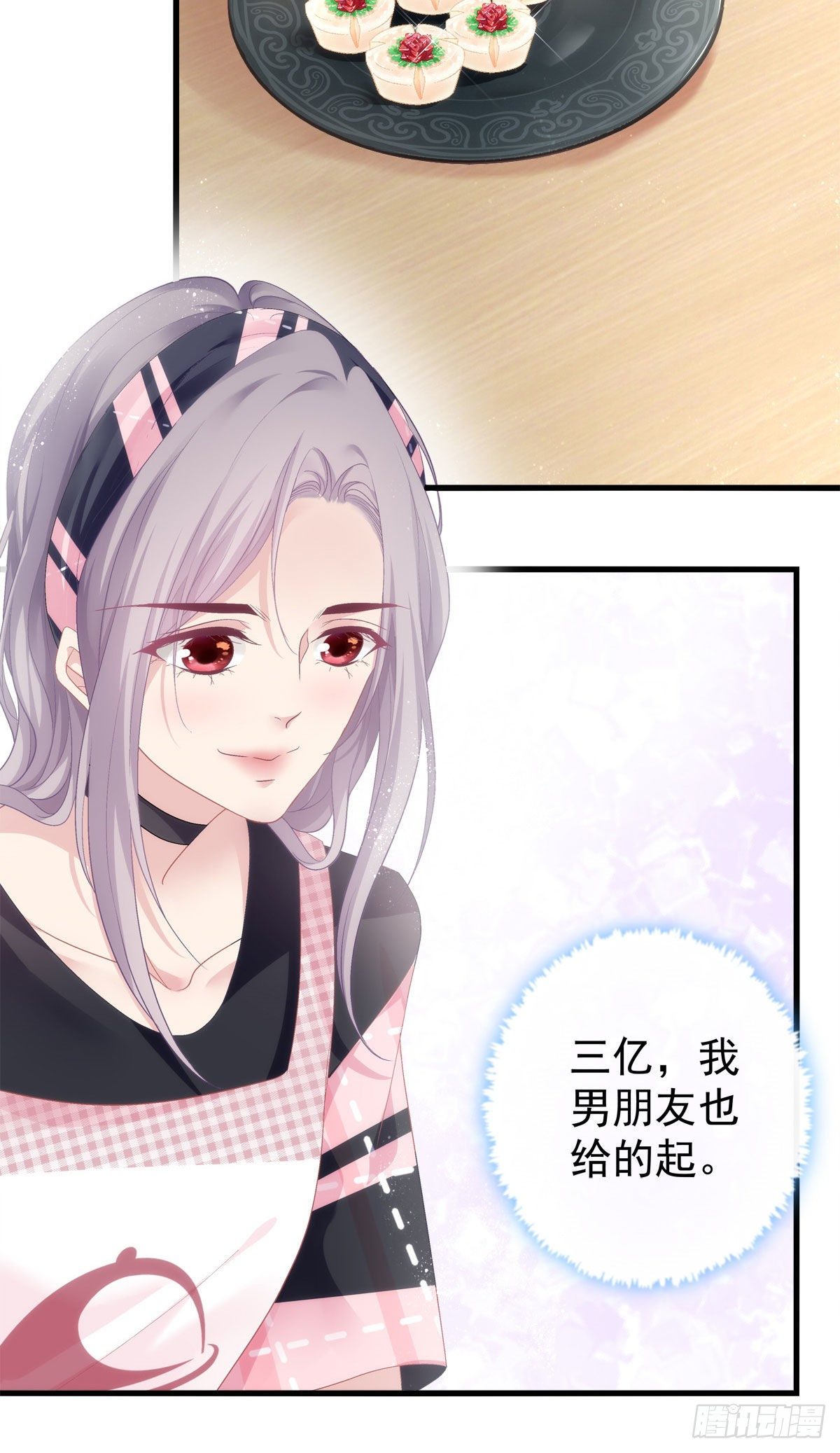 01(1/2)-第4话