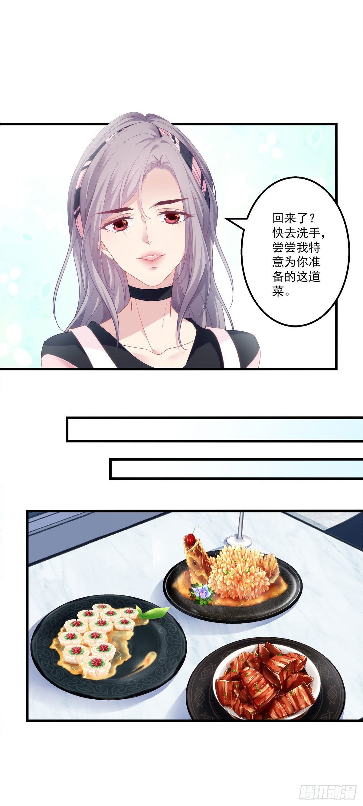 01(1/2)-第4话
