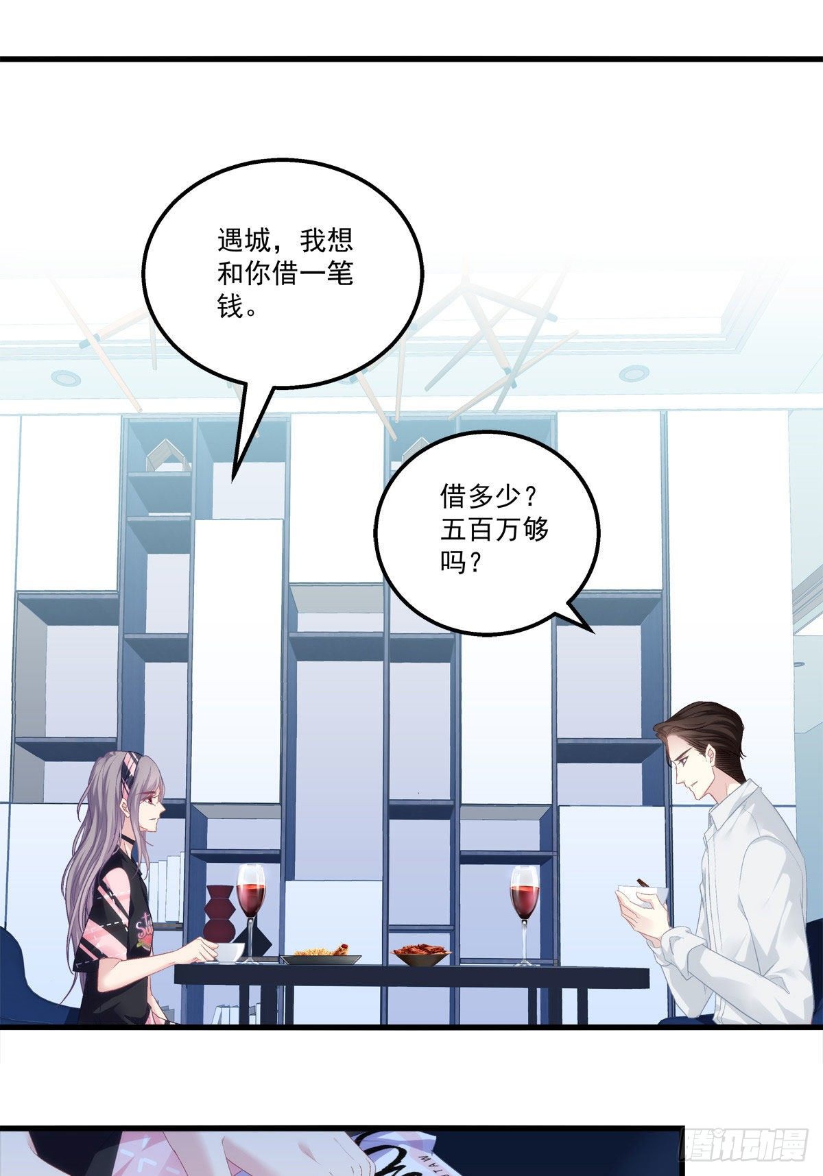 01(1/2)-第4话