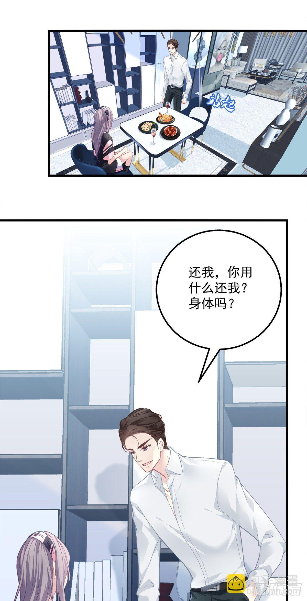 01(1/2)-第4话