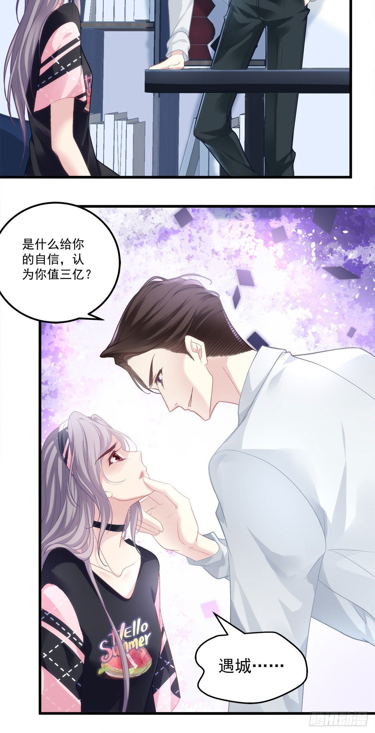 01(1/2)-第4话