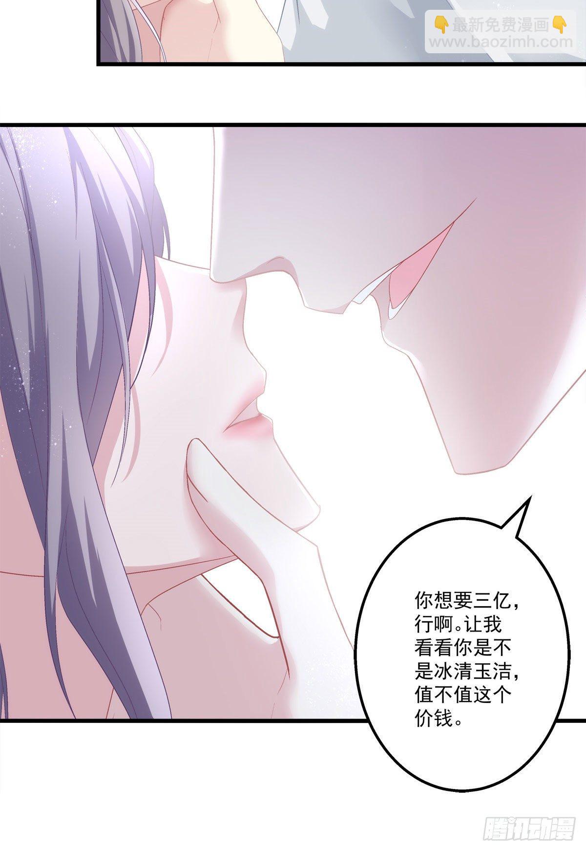 01(1/2)-第4话