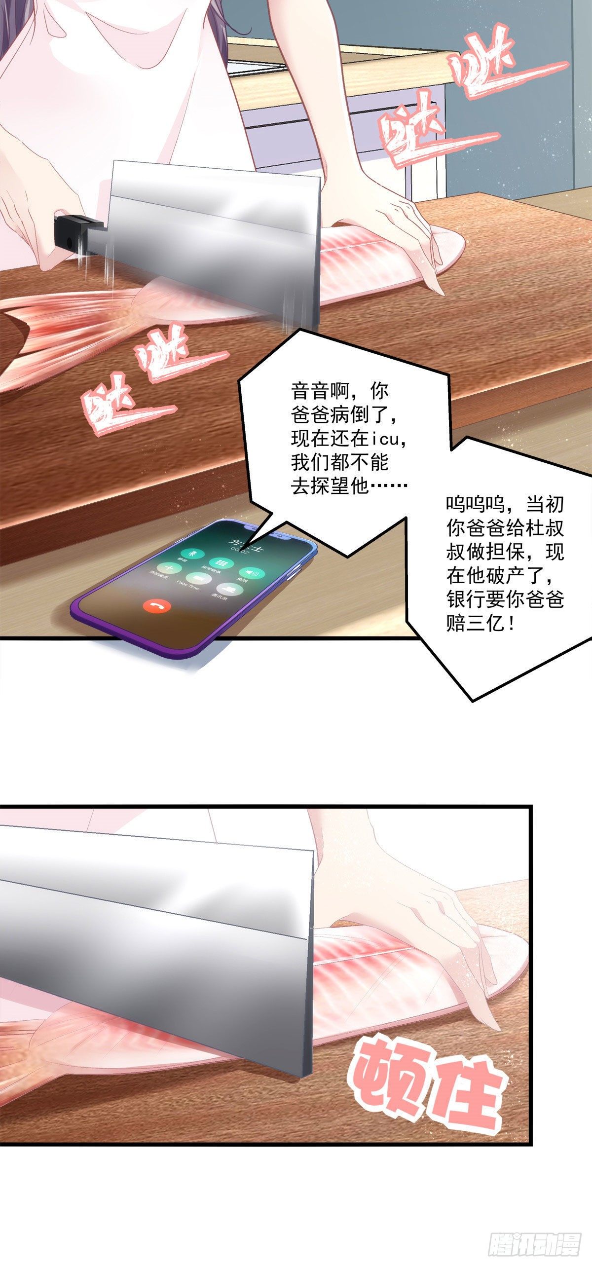 01(1/2)-第4话