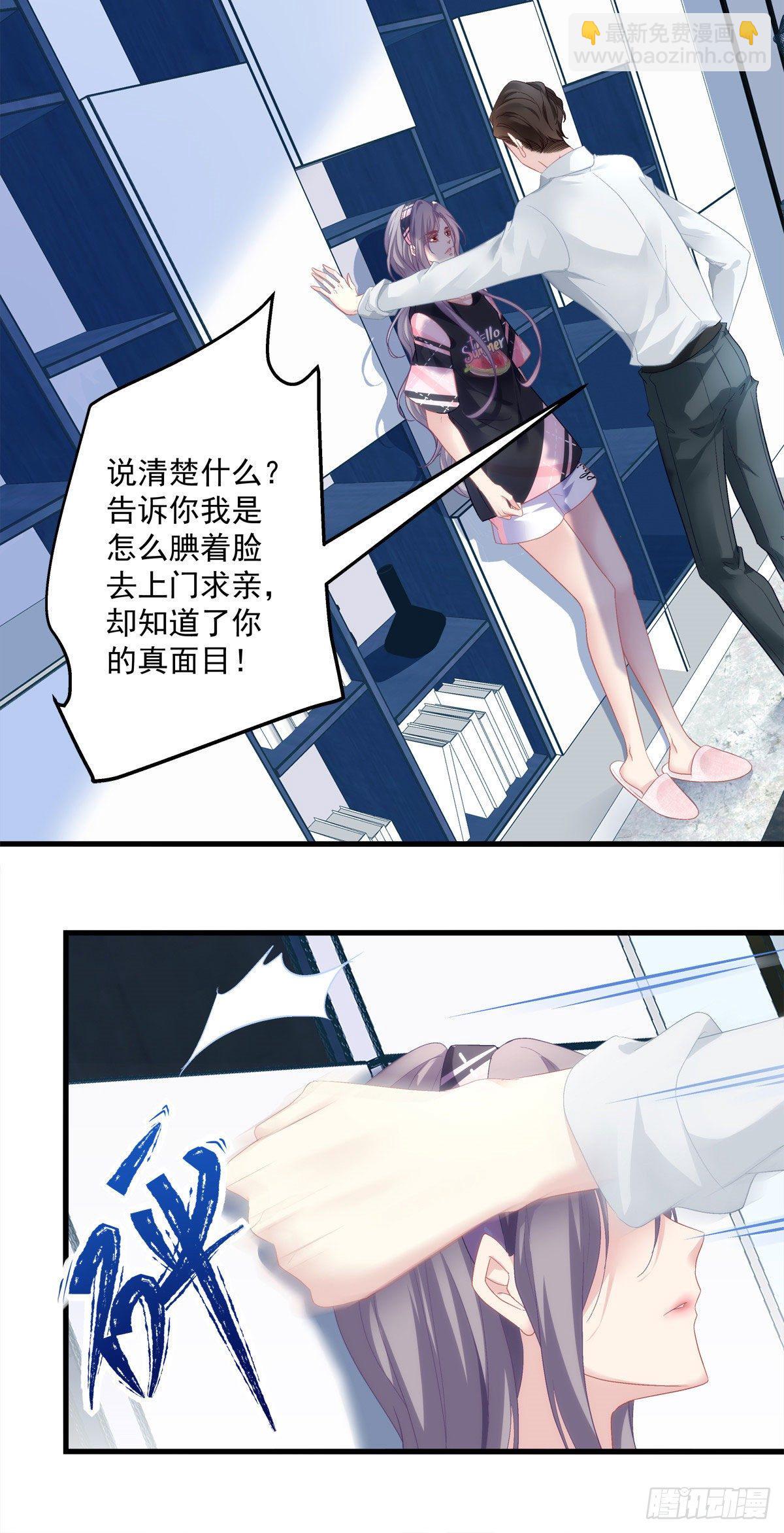 01(1/2)-第4话