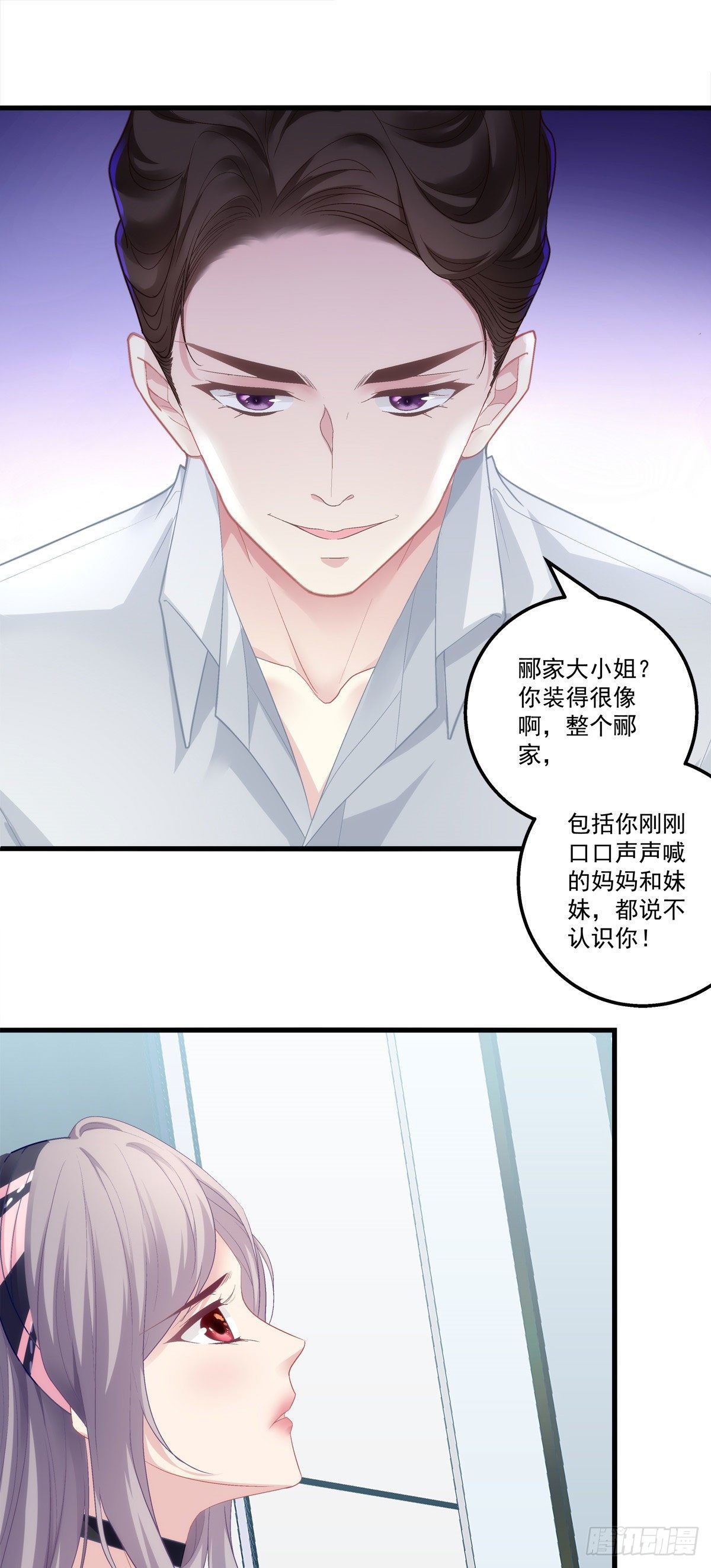 01(1/2)-第4话