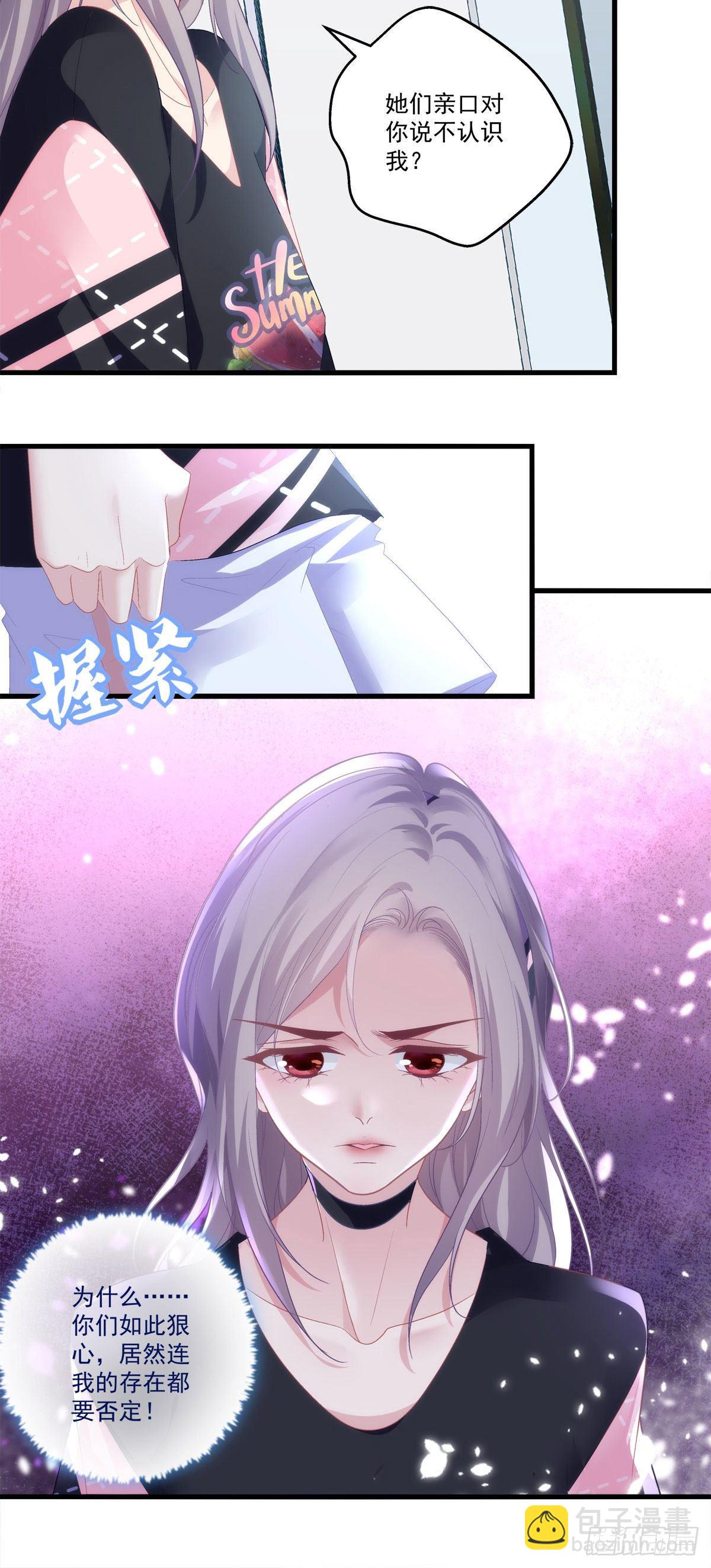 01(1/2)-第4话