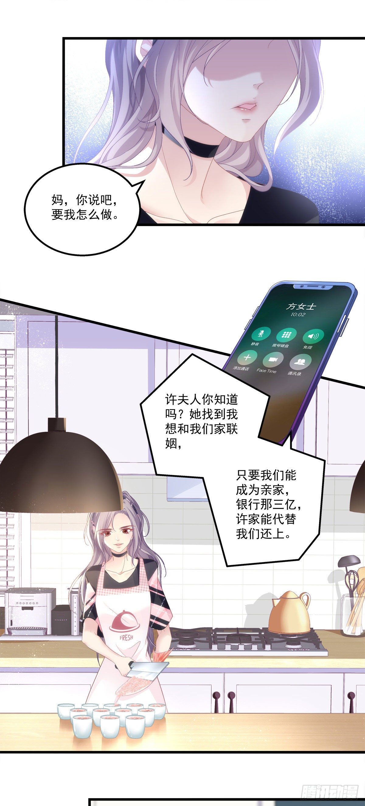 01(1/2)-第4话