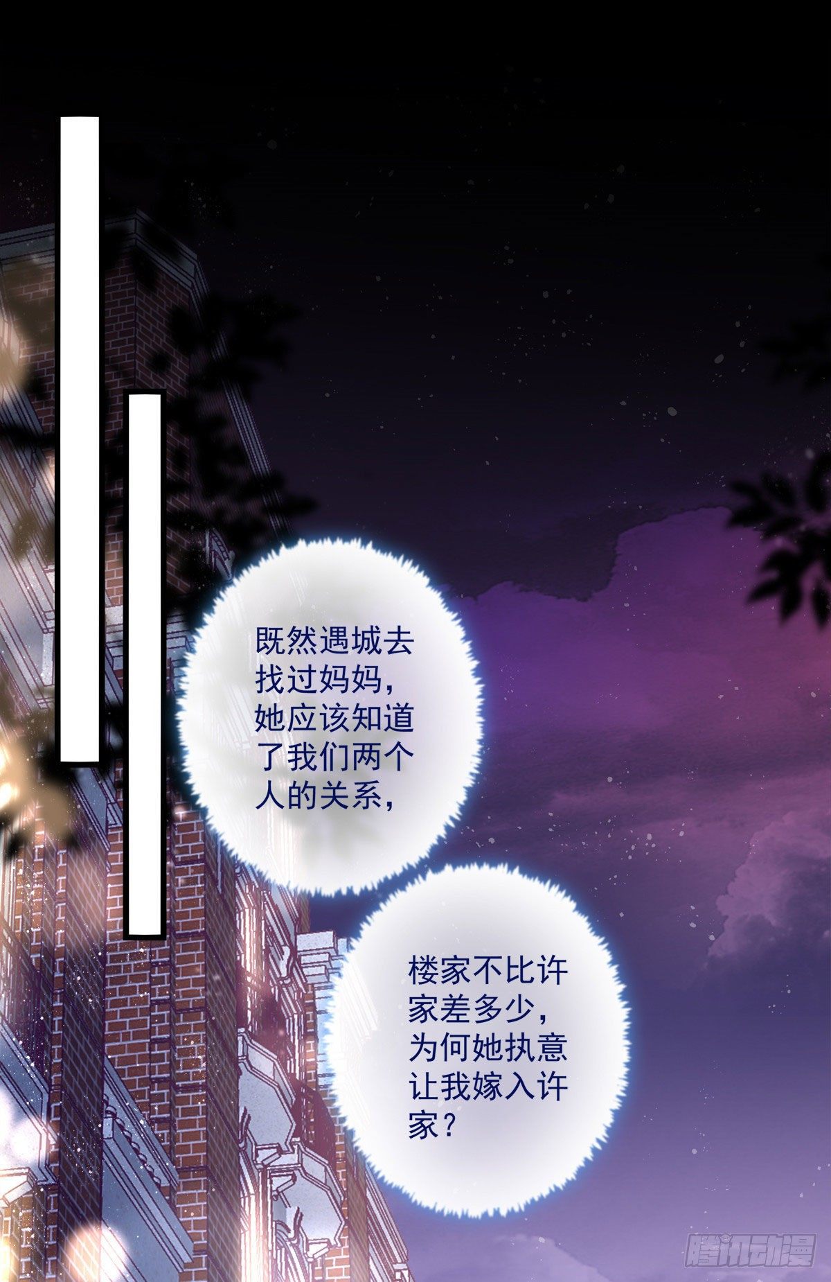 01(1/2)-第4话