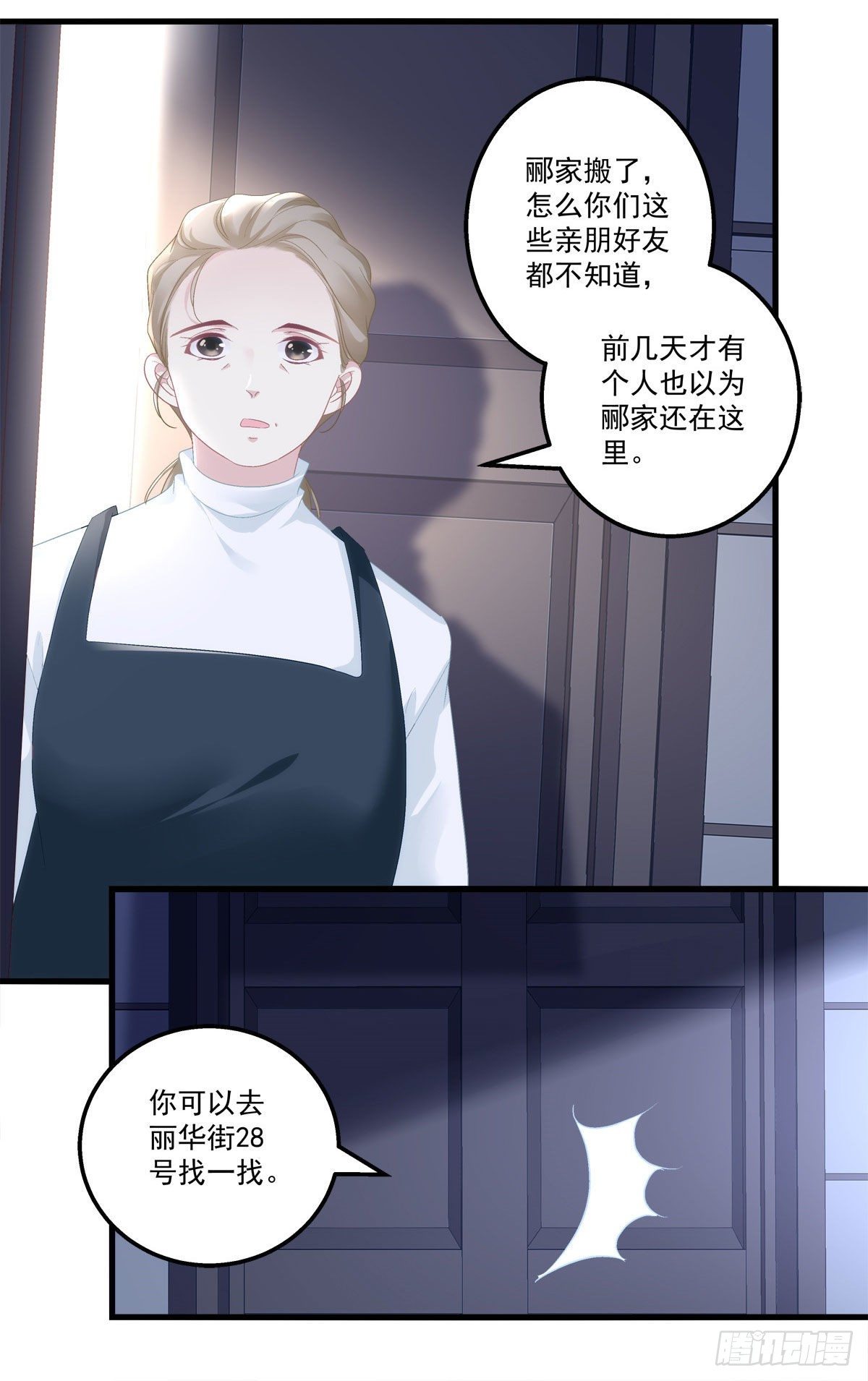 01(1/2)-第4话