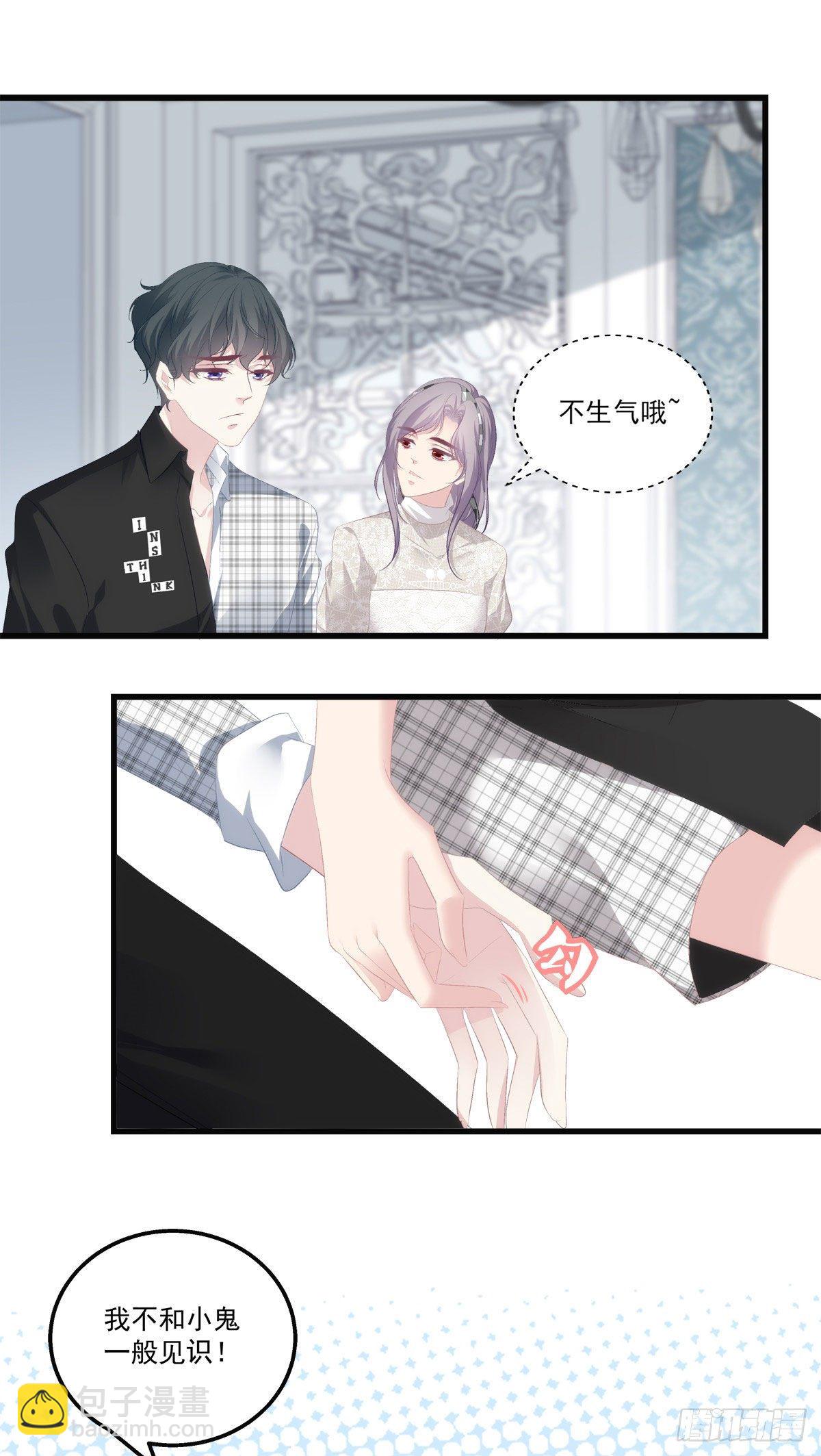 29-第32话