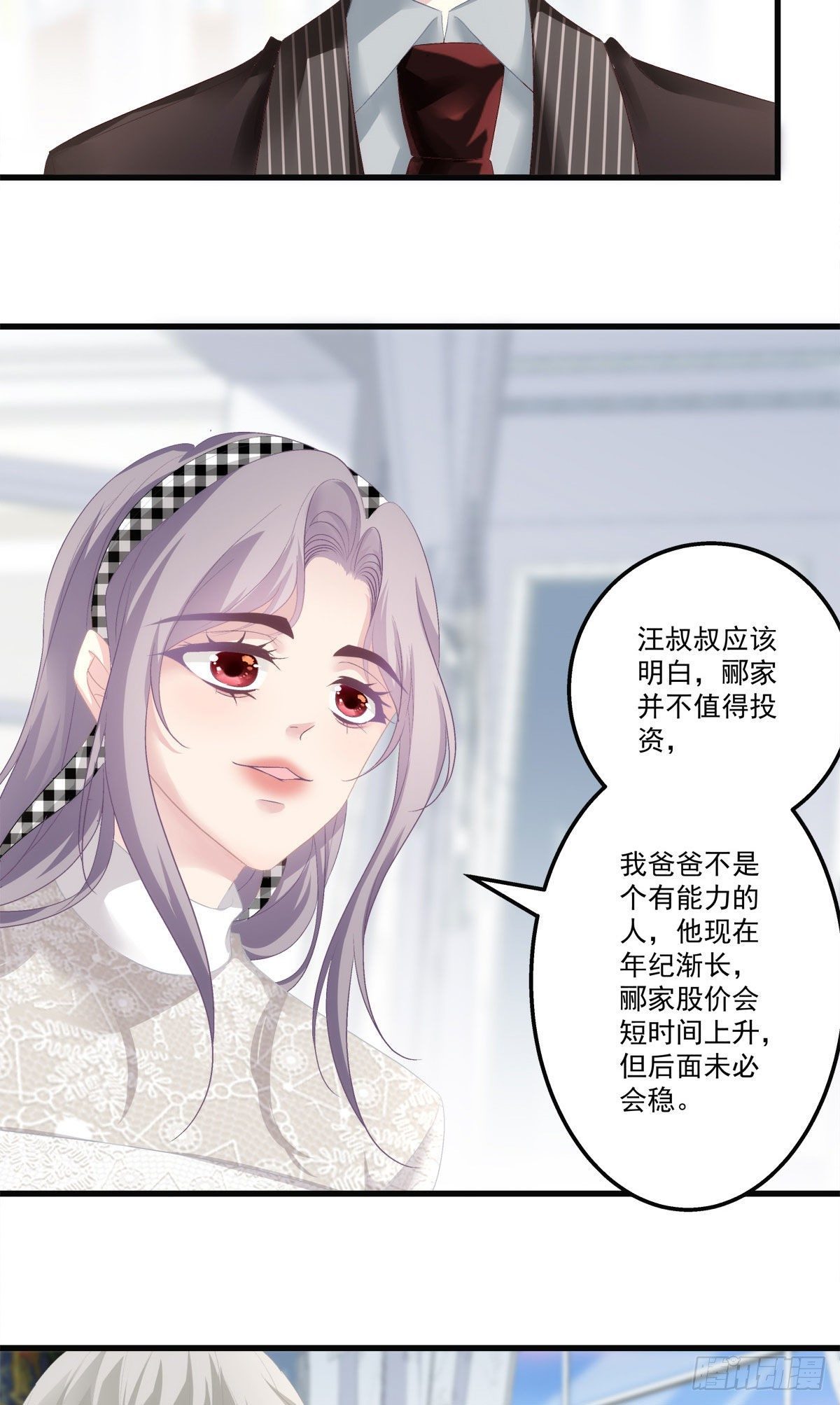 29-第32话