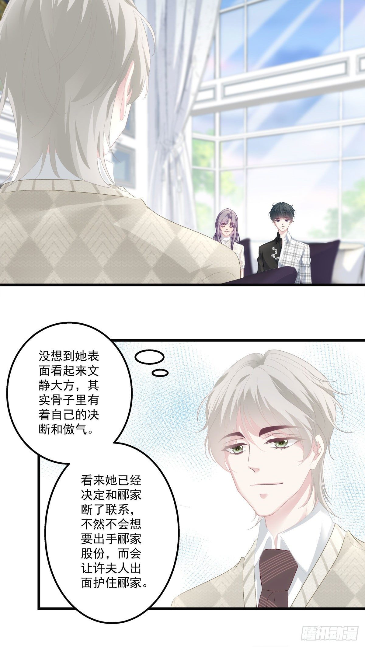 29-第32话