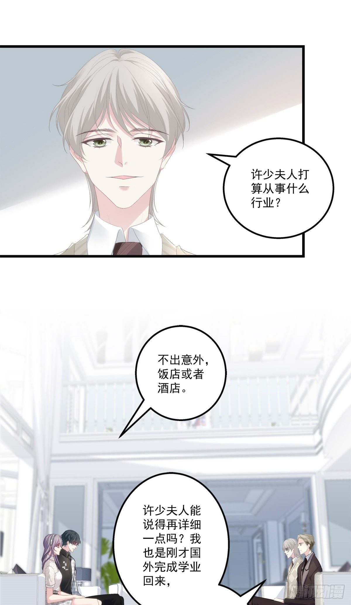 29-第32话
