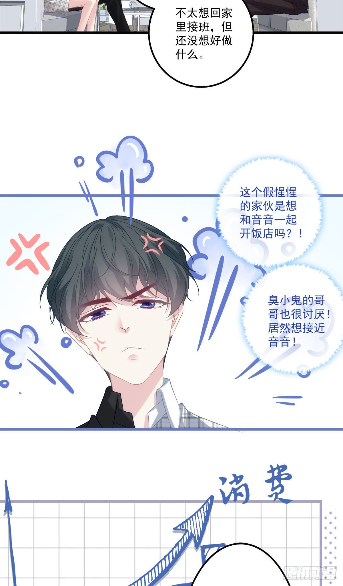 29-第32话