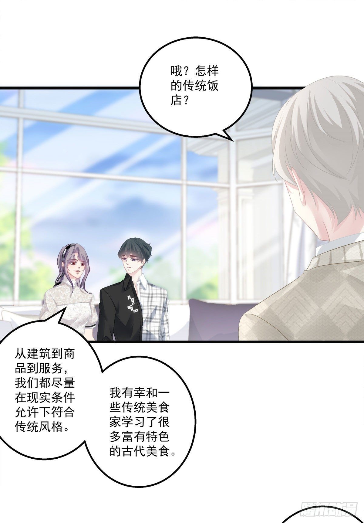 29-第32话