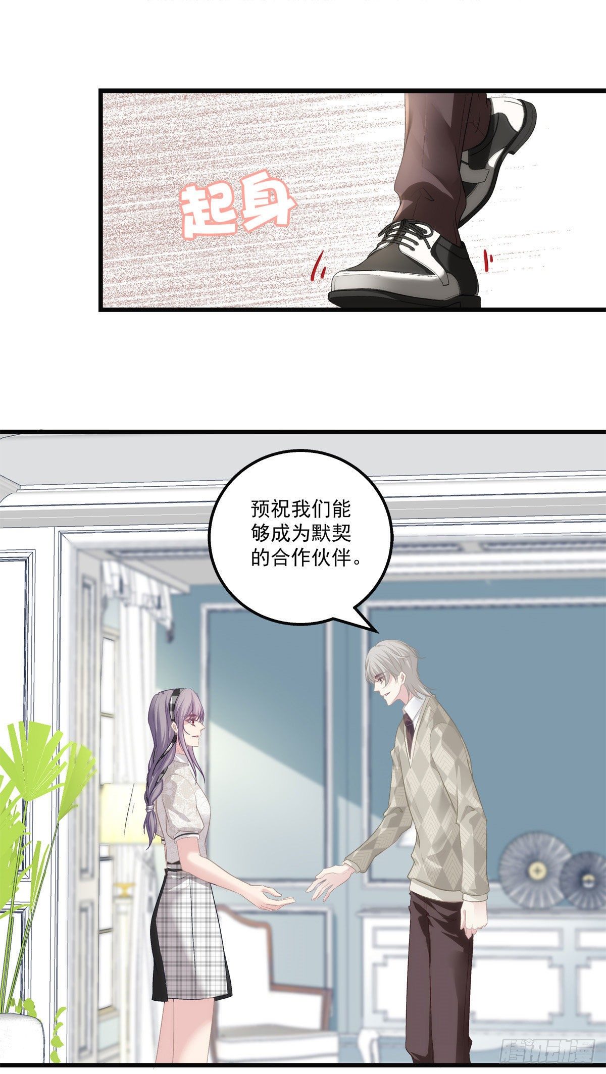 29-第32话