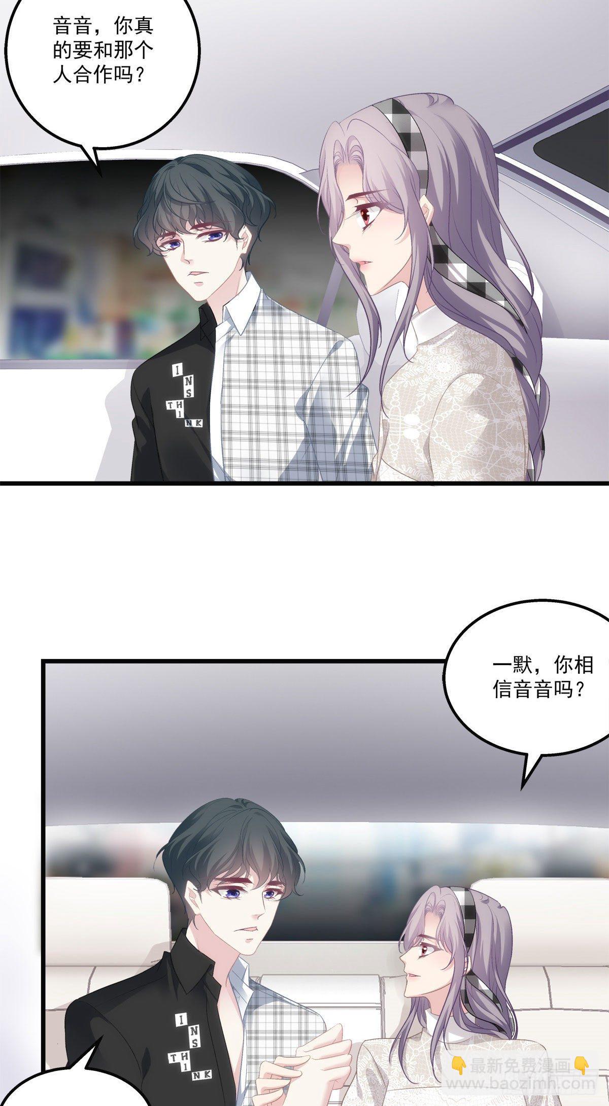 29-第32话