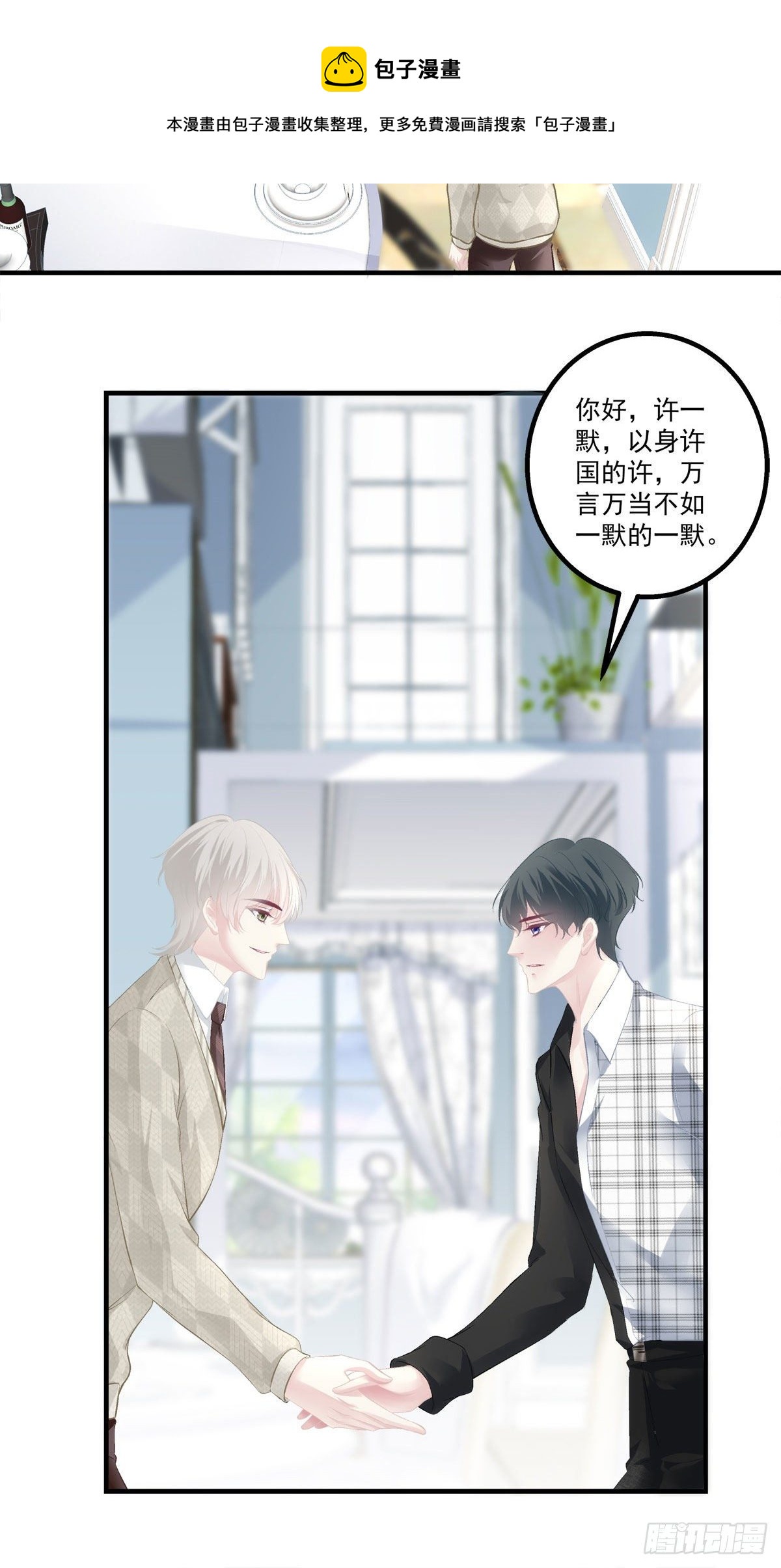 29-第32话