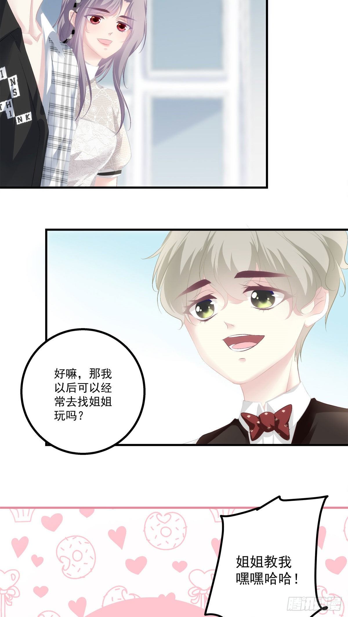 29-第32话