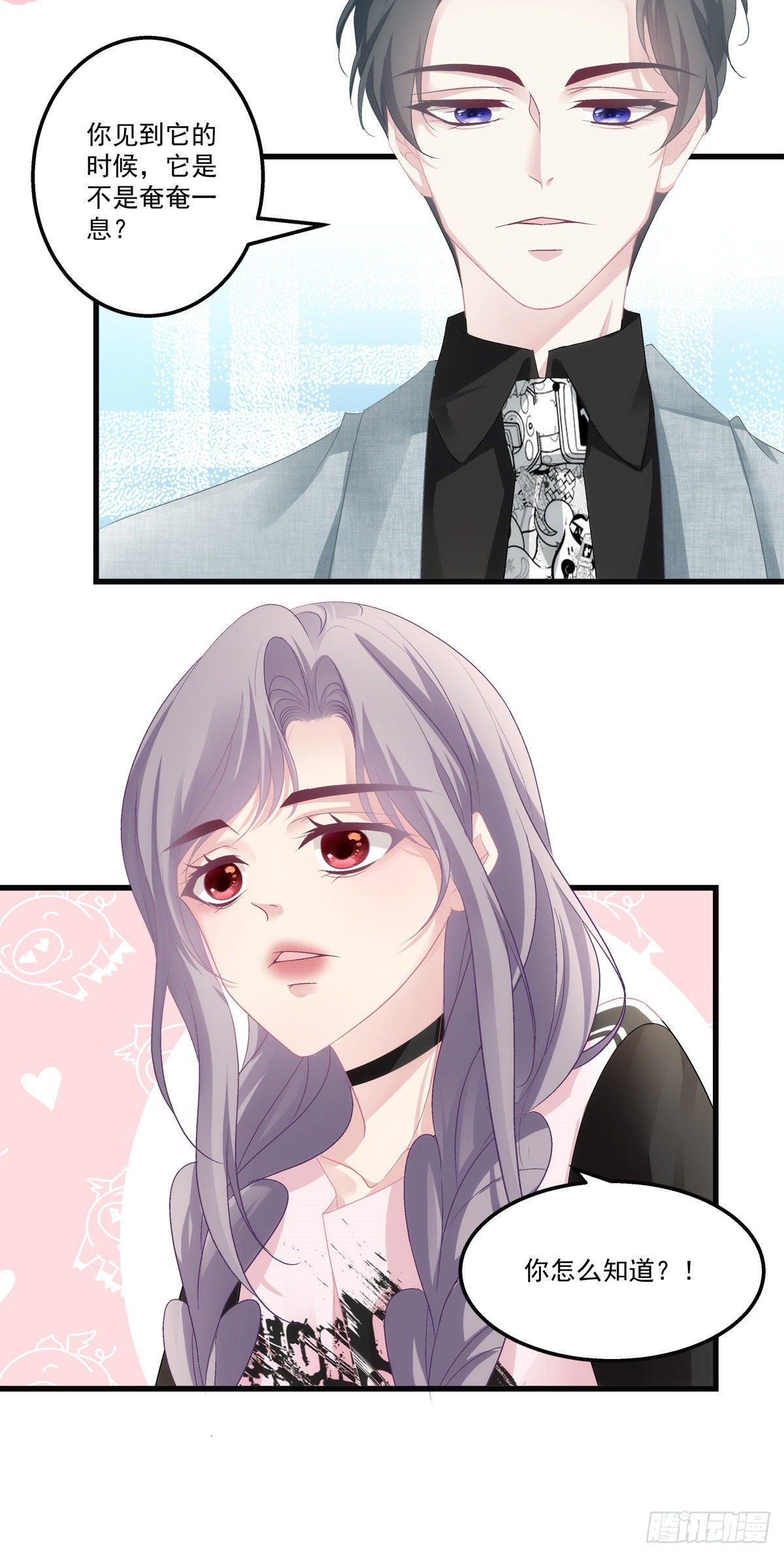 31-第34话