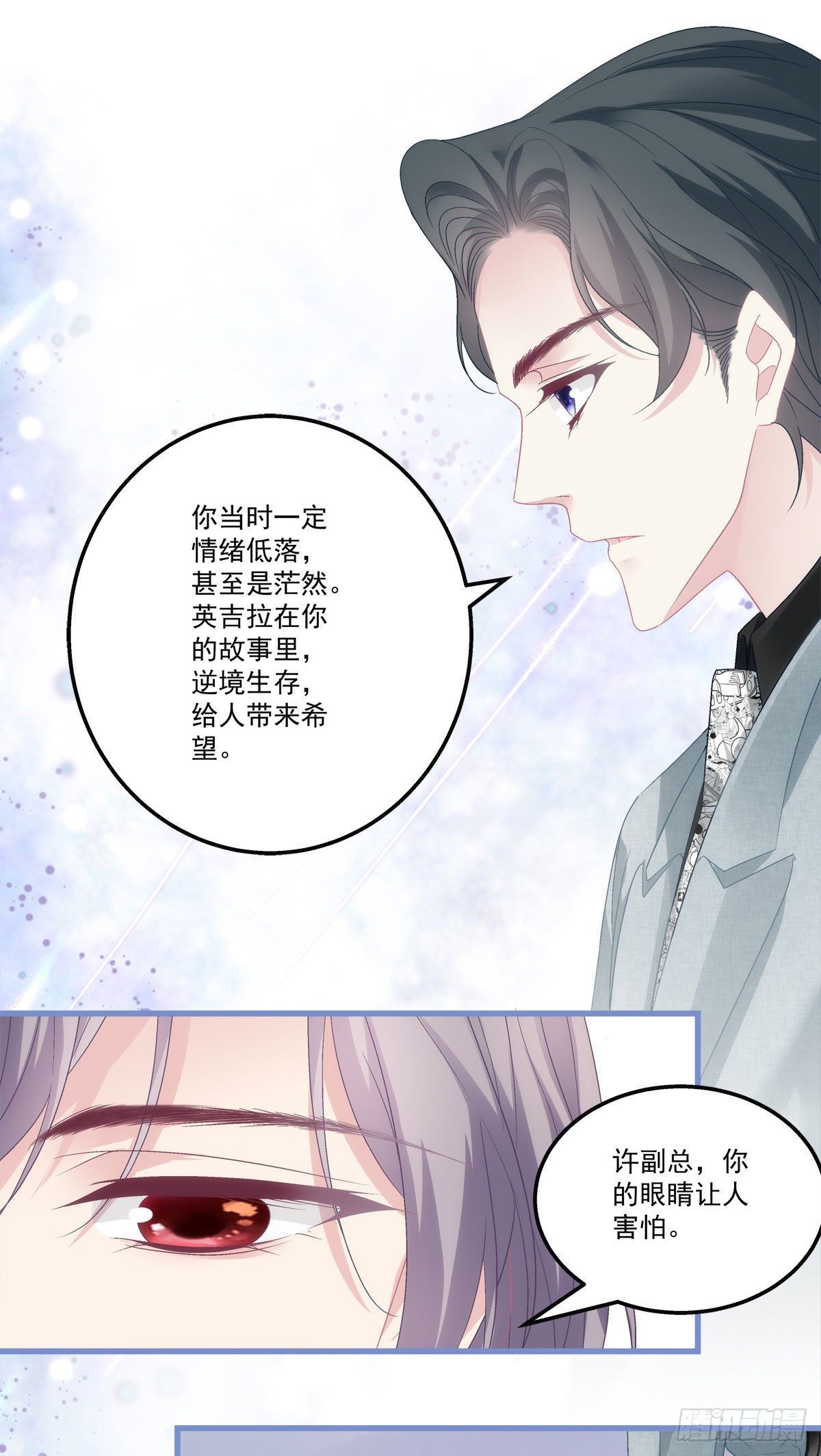31-第34话