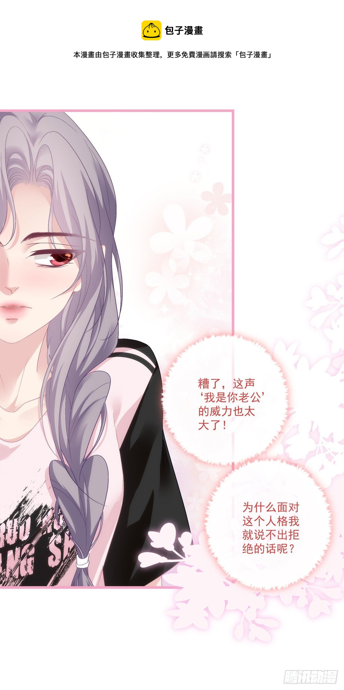 31-第34话