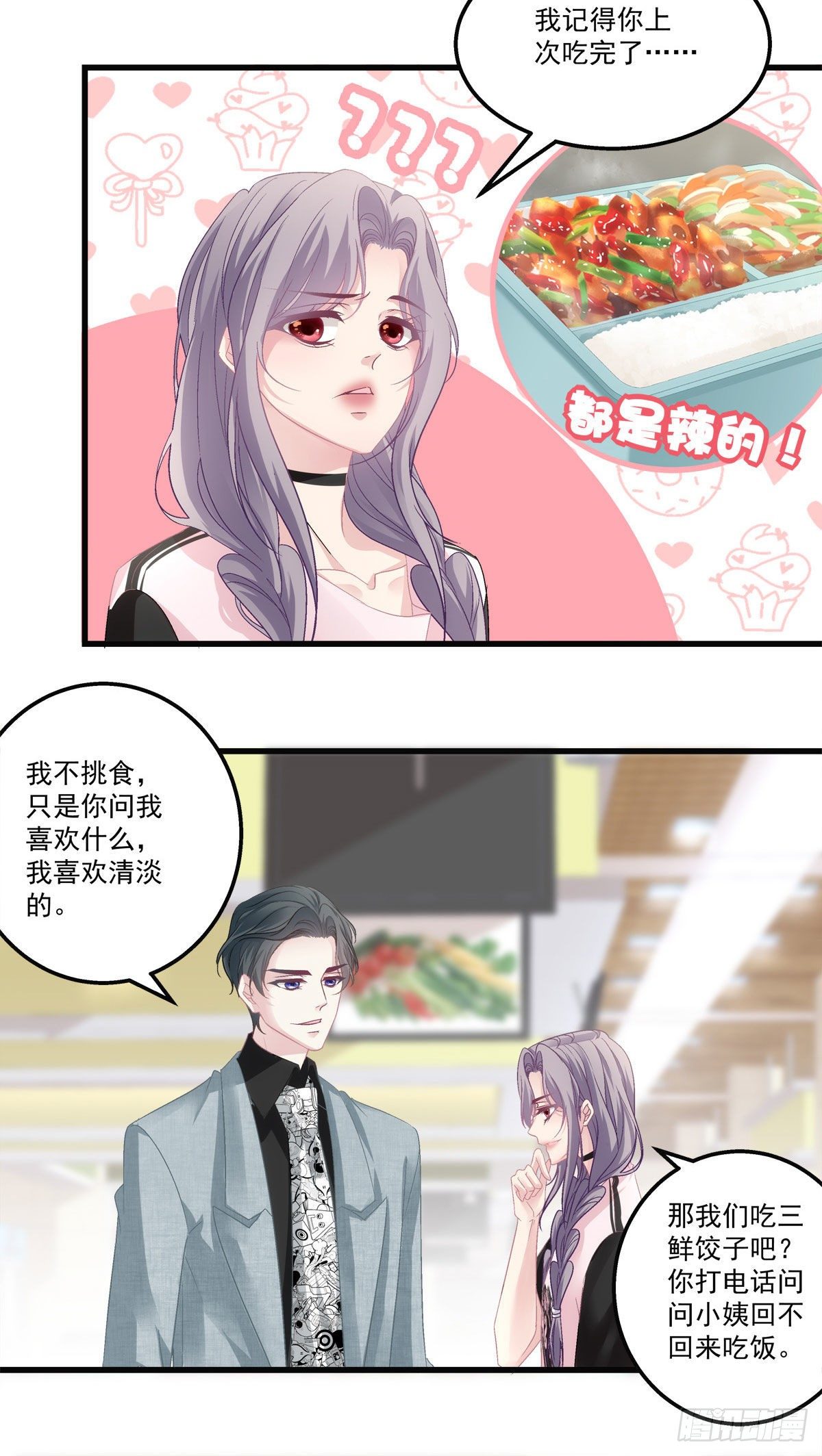 31-第34话