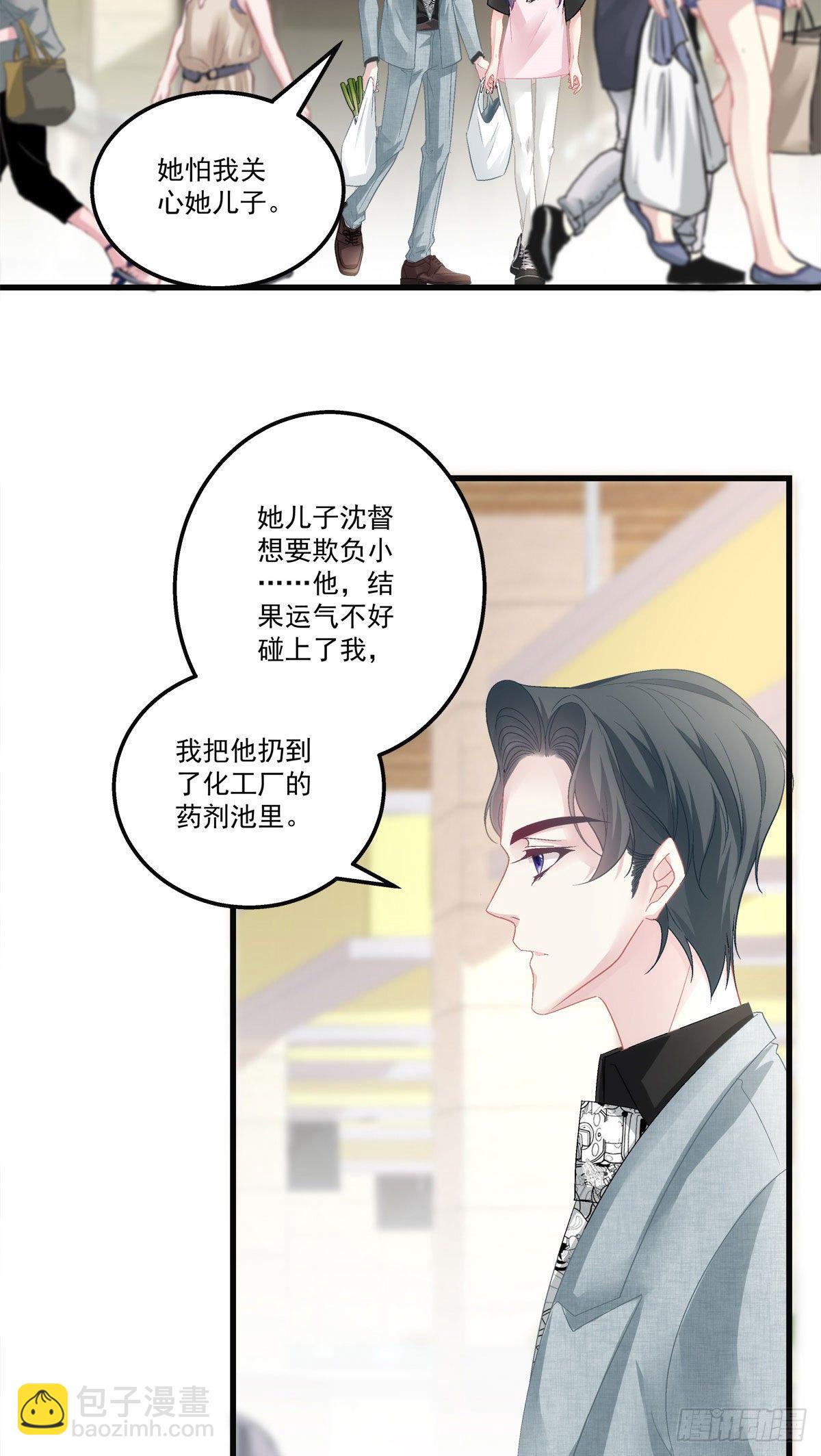 31-第34话