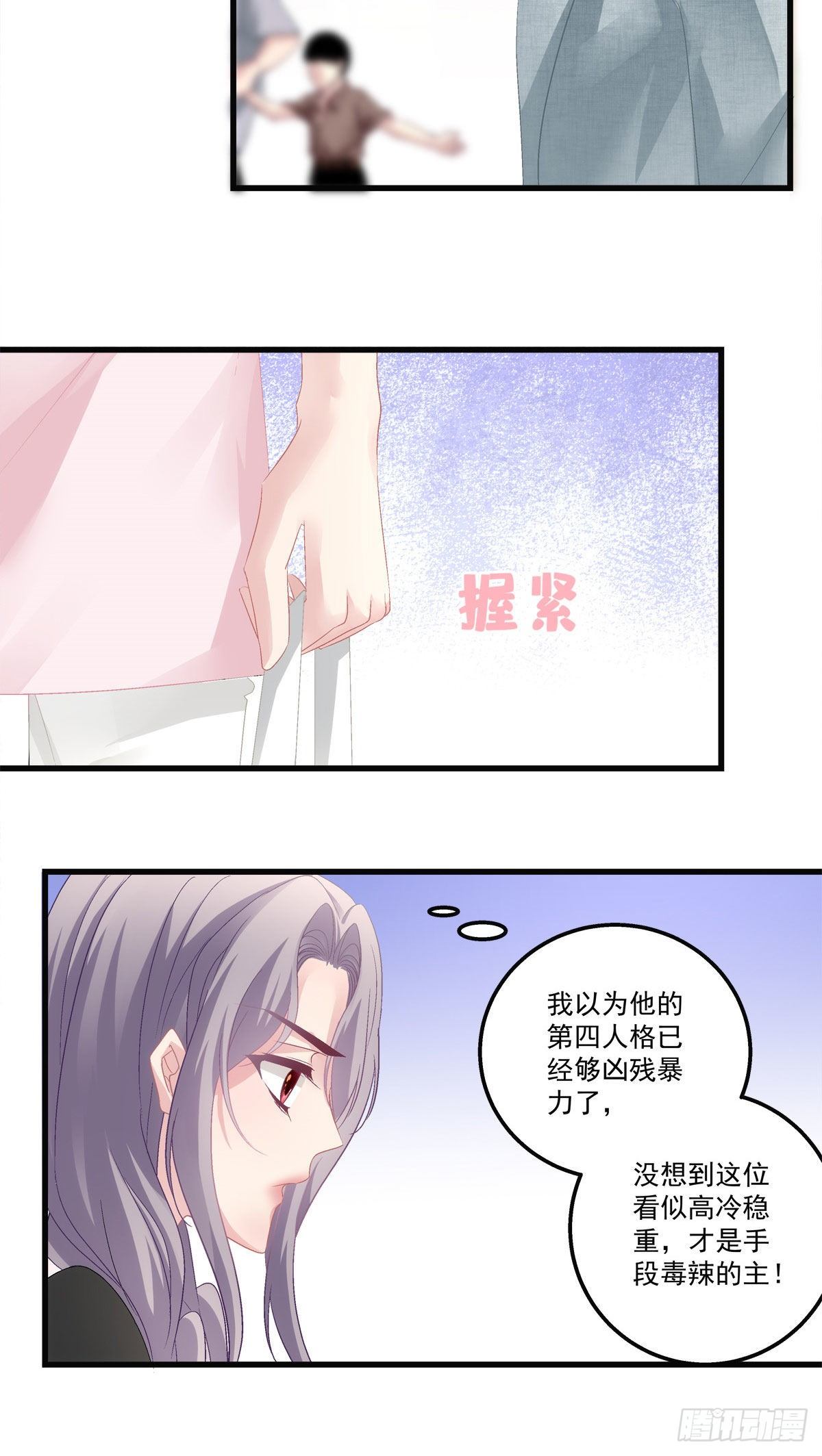 31-第34话