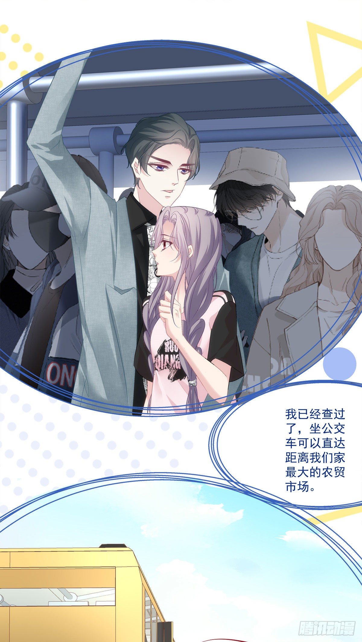 31-第34话