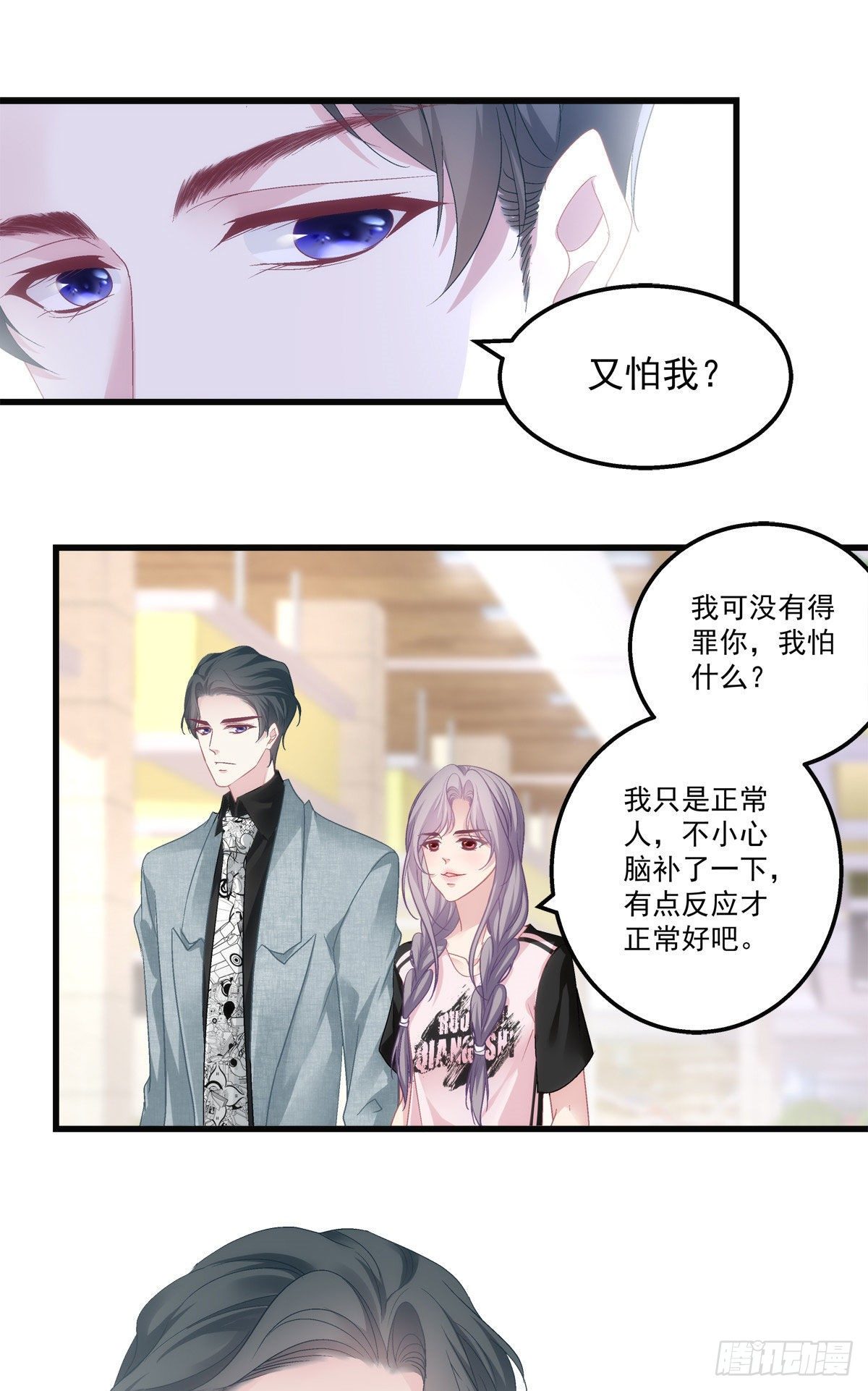 31-第34话