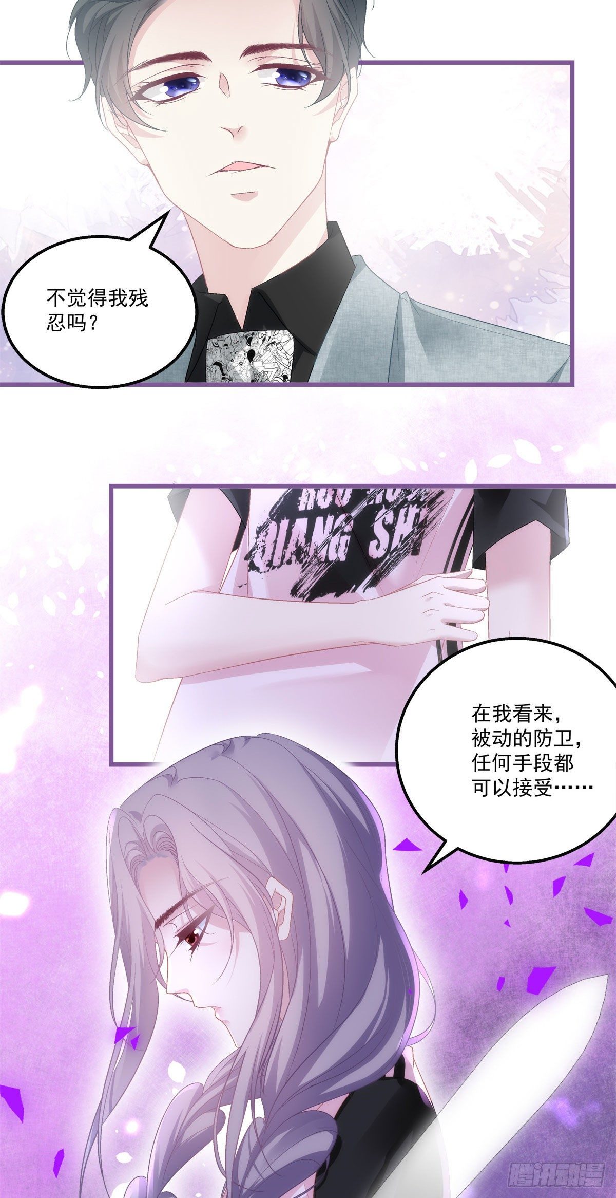 31-第34话