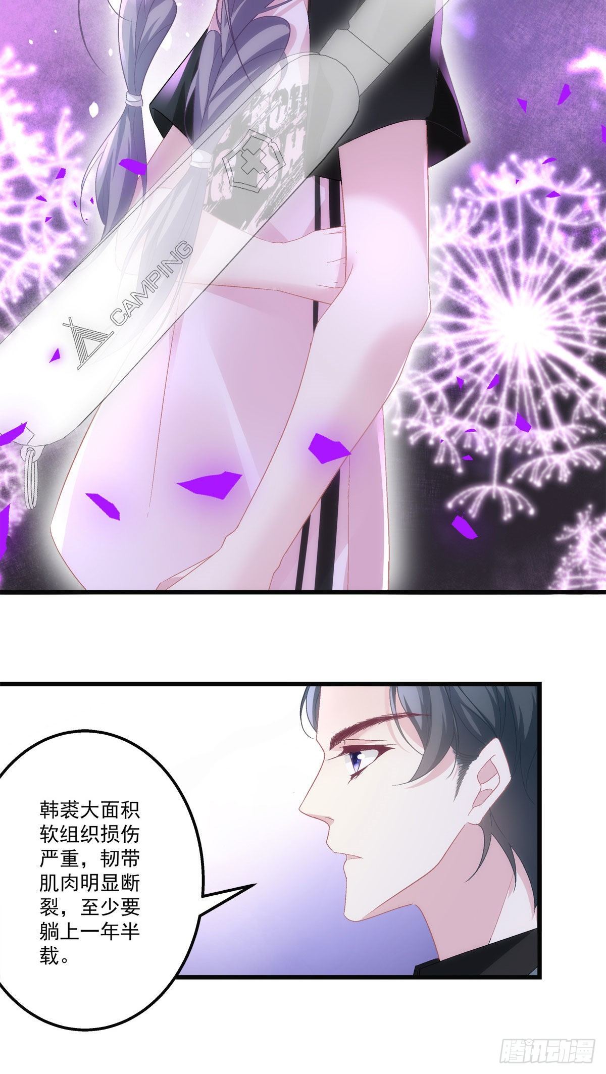 31-第34话